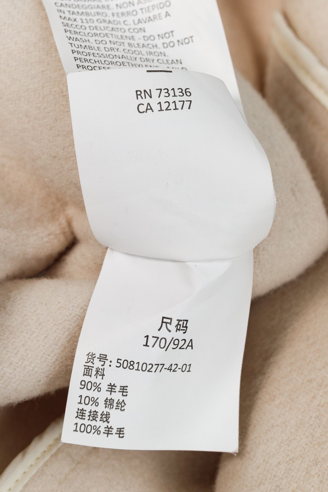Weekend Max Mara Weekend Max Mara Cream Wool Double-Breasted Jacket Size M / US 6-8 / IT 42-44 - 11 Thumbnail