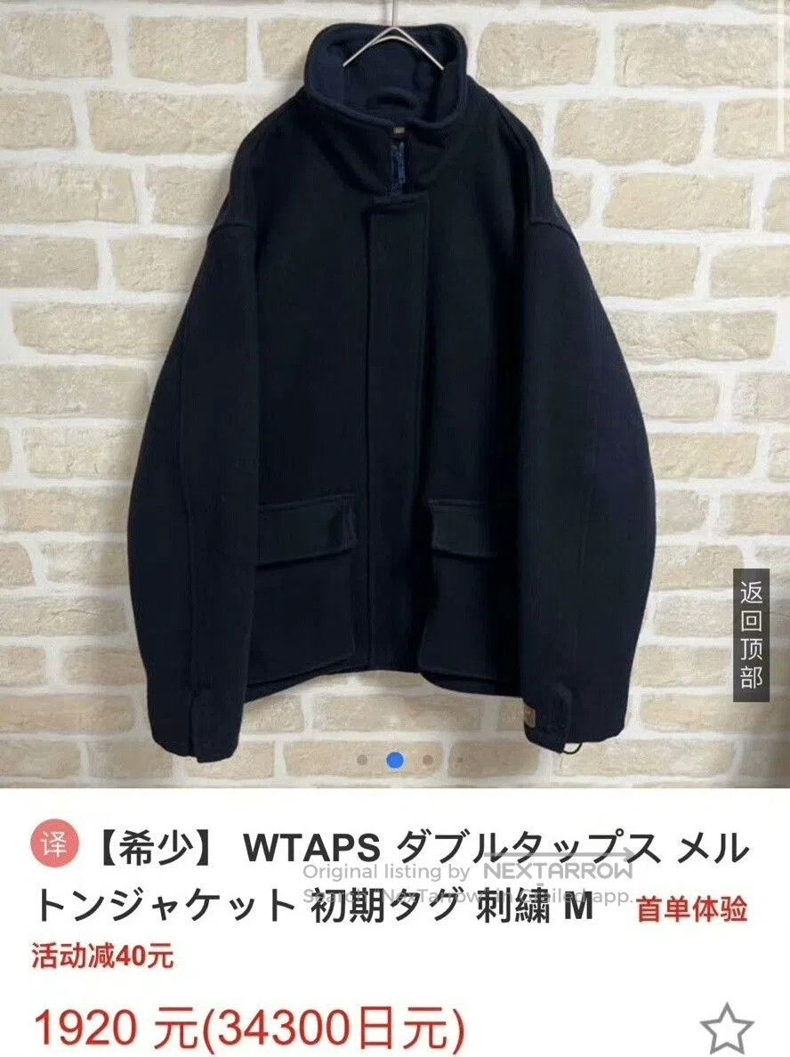 Wtaps Wtaps 99aw Melton Coat. Size US S / EU 44-46 / 1 - 4 Thumbnail