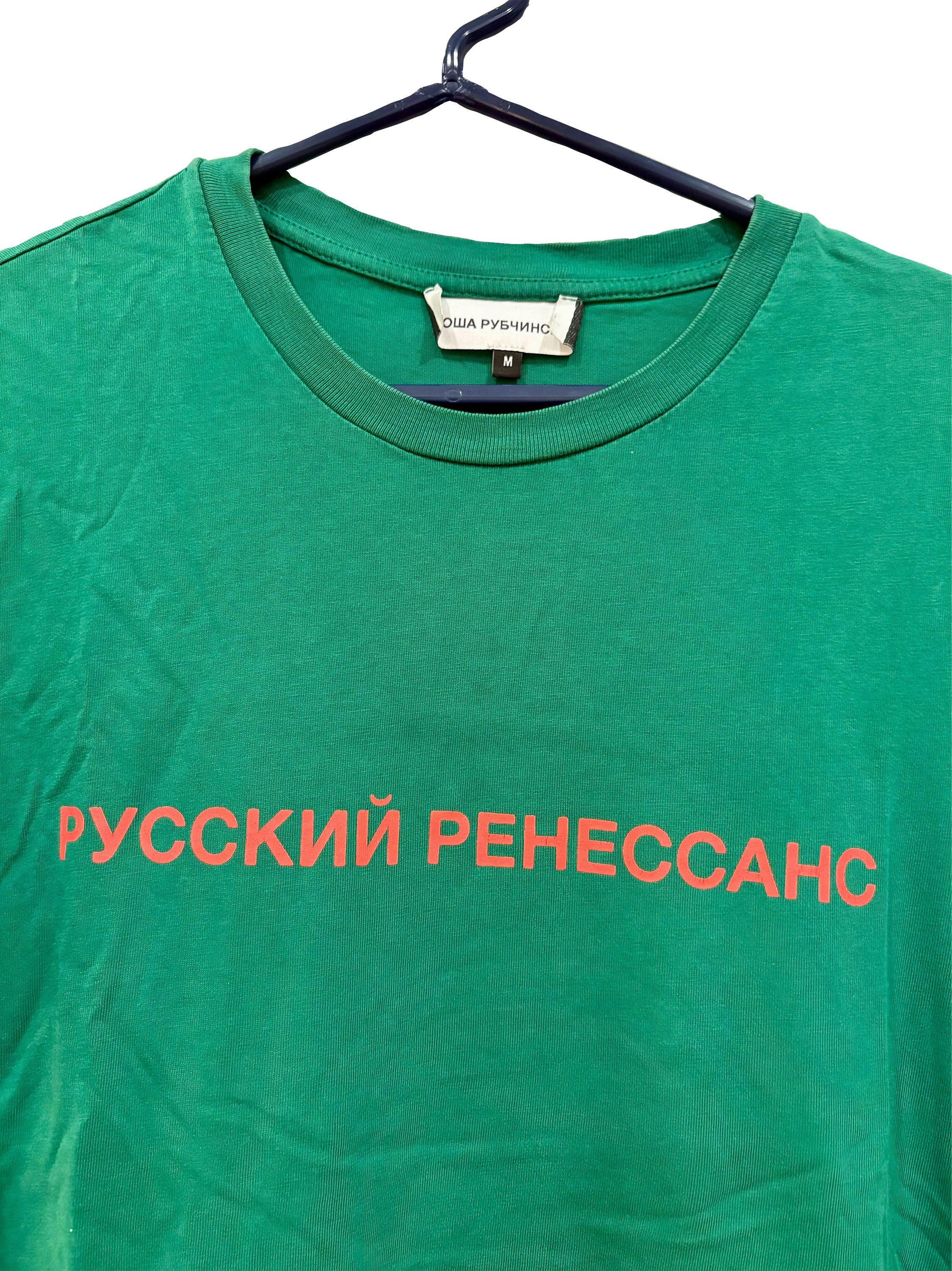 Gosha Rubchinskiy "Russian Renaissance" T-Shirt Size US M / EU 48-50 / 2 - 2 Thumbnail