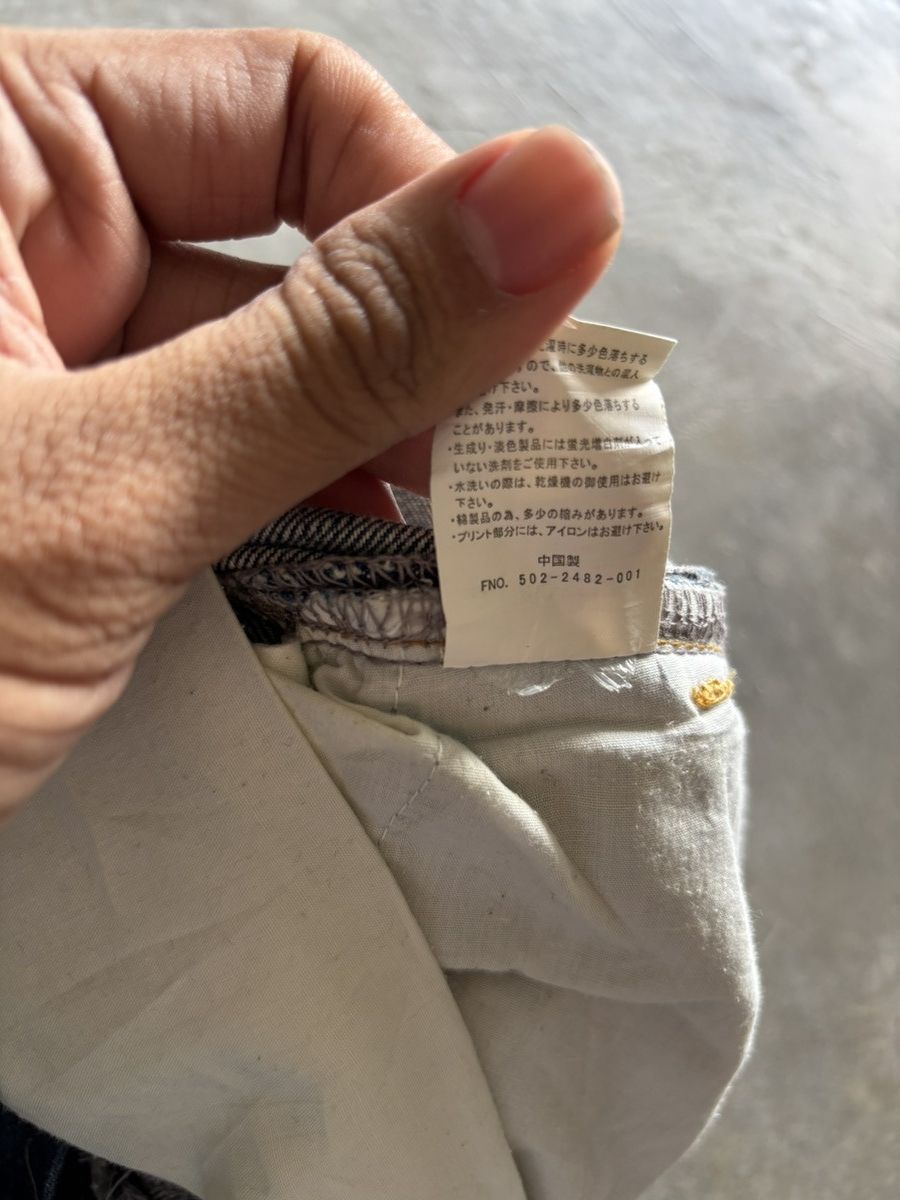 Hysteric Glamour RUSTY WASHED spinash poem skull punk grunge cropped style Size US 37 - 6 Thumbnail