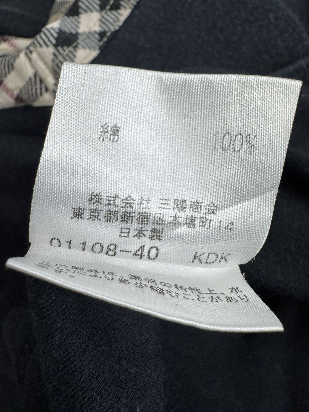 Burberry Burberry Black Label t-shirt nova check trim Size M / US 6-8 / IT 42-44 - 10 Thumbnail