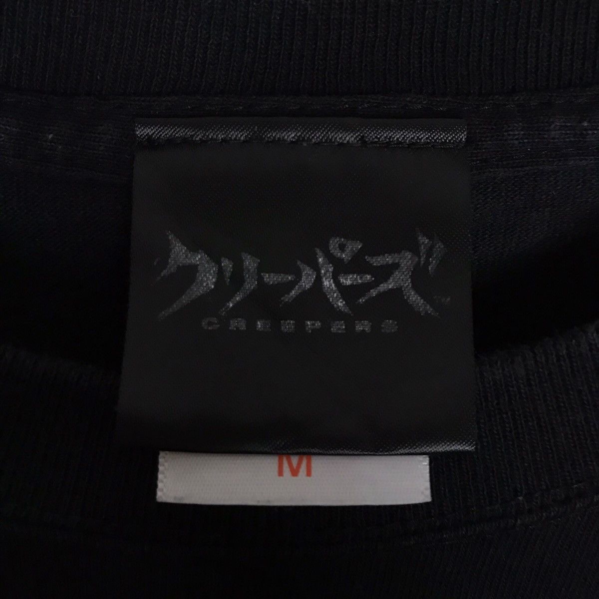 Other Creepy Nuts Japanese Hip Hop Creep Show Long Sleeve Tee Size US M / EU 48-50 / 2 - 9 Thumbnail