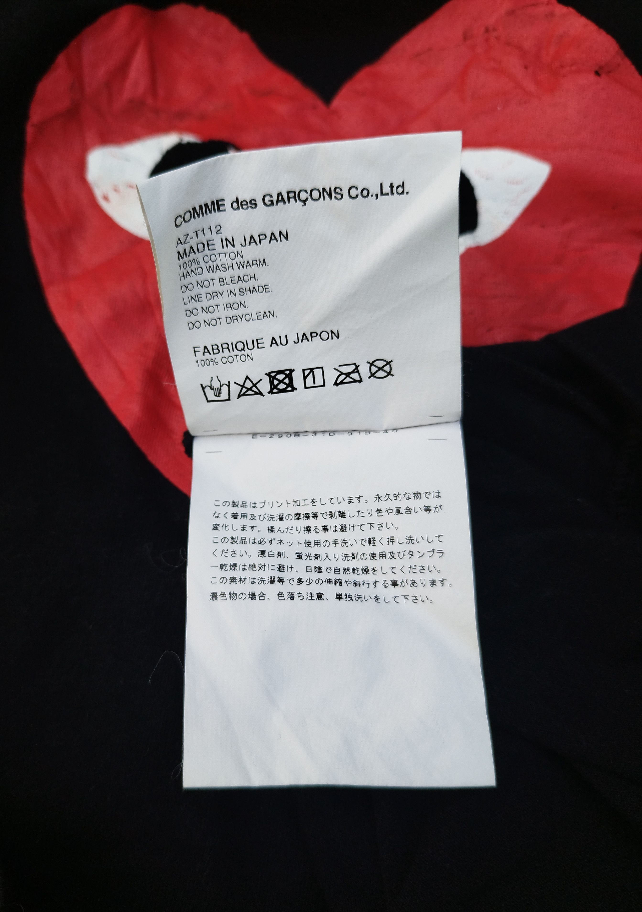 Comme des Garcons × Comme des Garcons PLAY × Junya Watanabe Comme des garcons play big logo t-shirt Size US XL / EU 56 / 4 - 5 Thumbnail