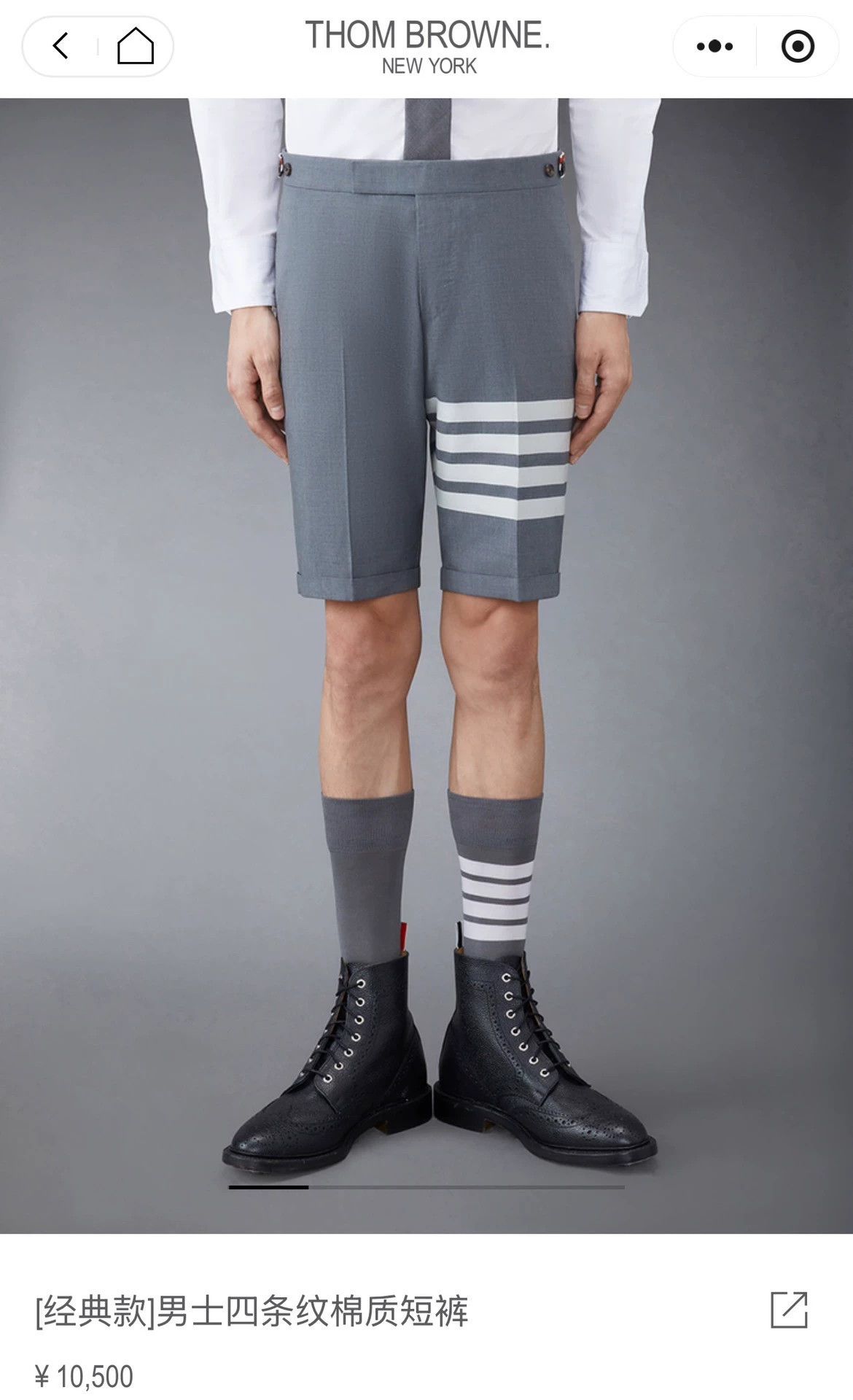 Thom Browne Thom Browne Mid Gray 4-Bar Wool Shorts Size 2 Size US 32 / EU 48 - 6 Thumbnail