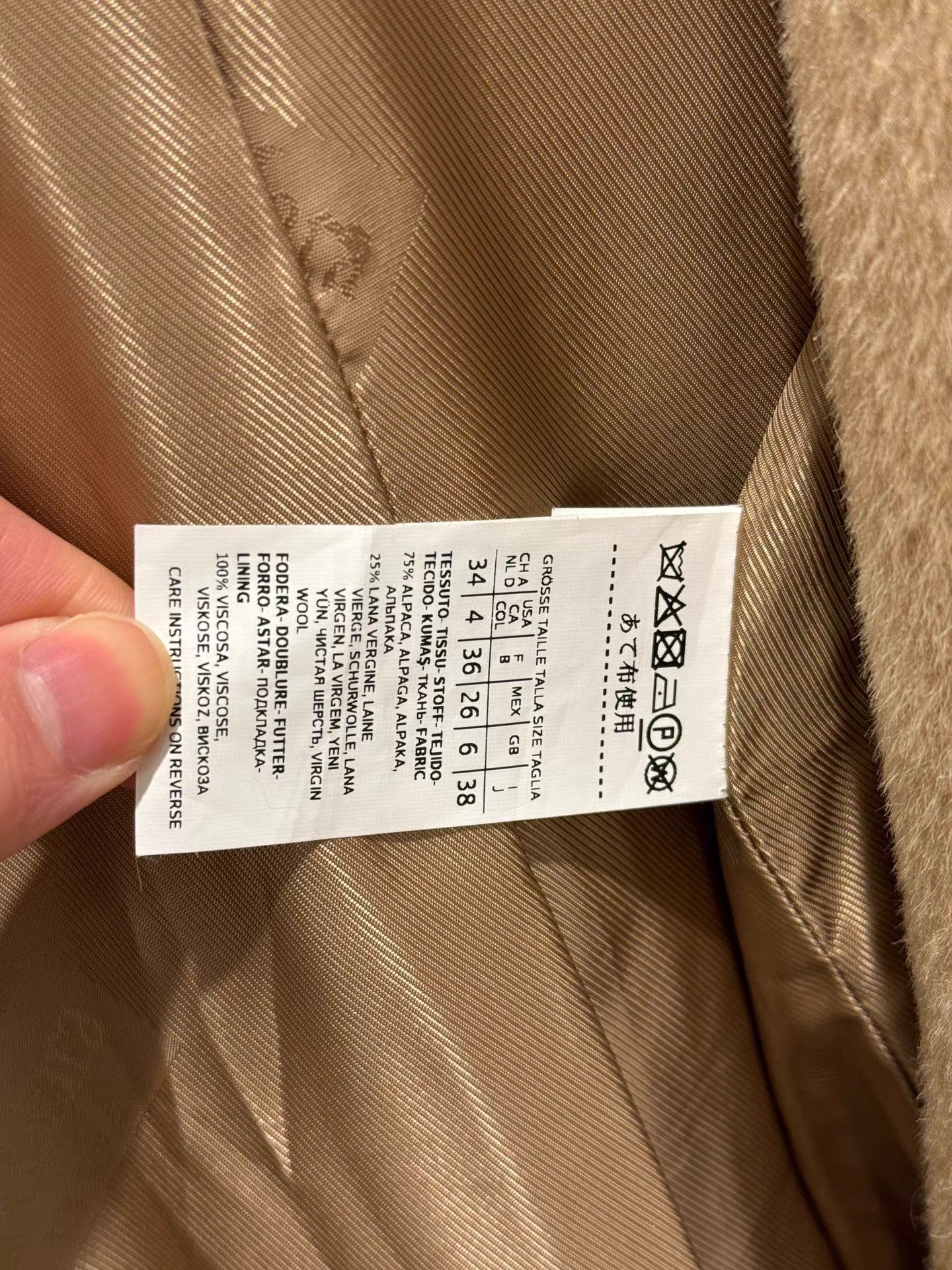 Max Mara MaxMara Teddy Hooded Coat K6 Size XS / US 0-2 / IT 36-38 - 8 Thumbnail