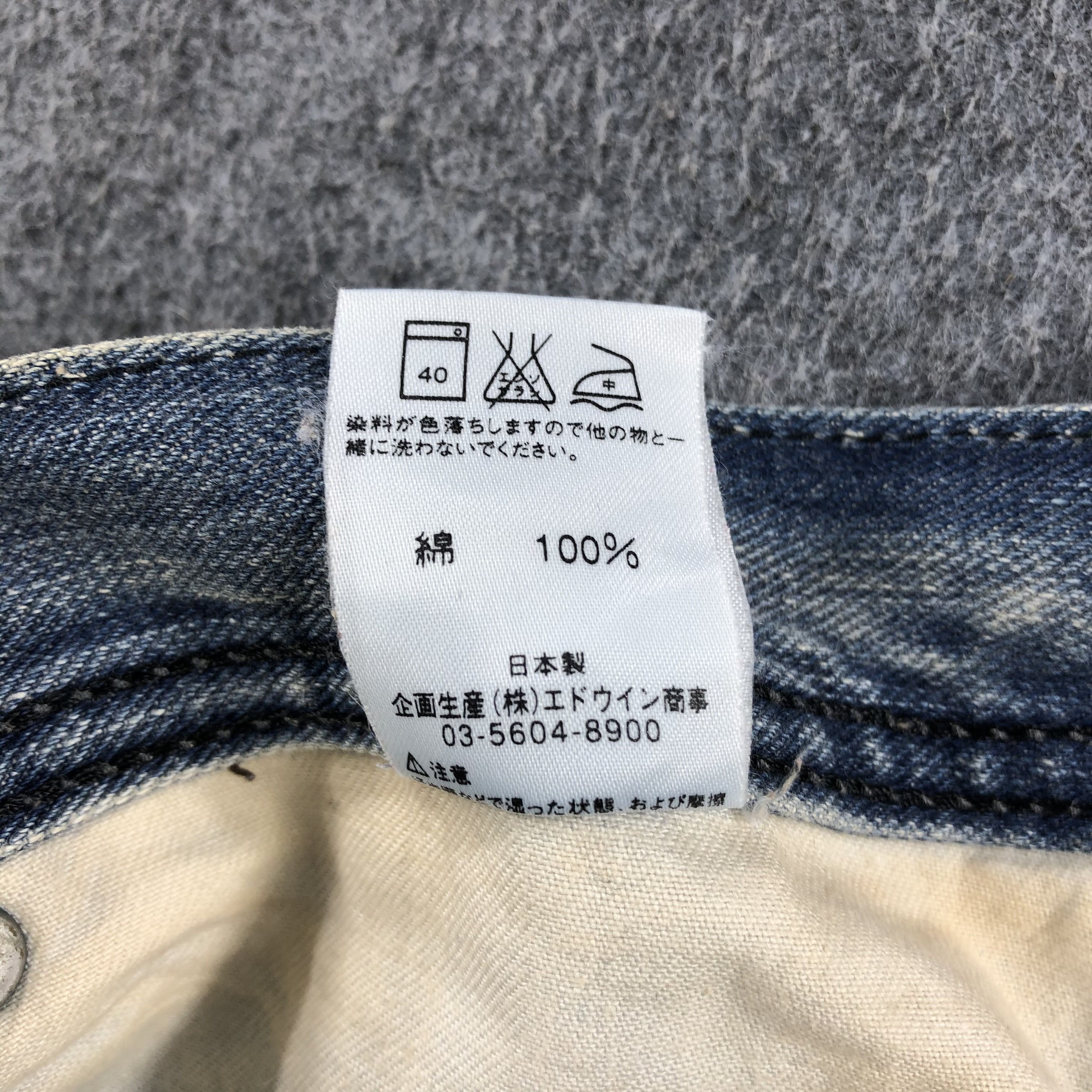 Lee Vintage Lee Earth Tone Jeans-J1732 Size US 31 - 11 Thumbnail