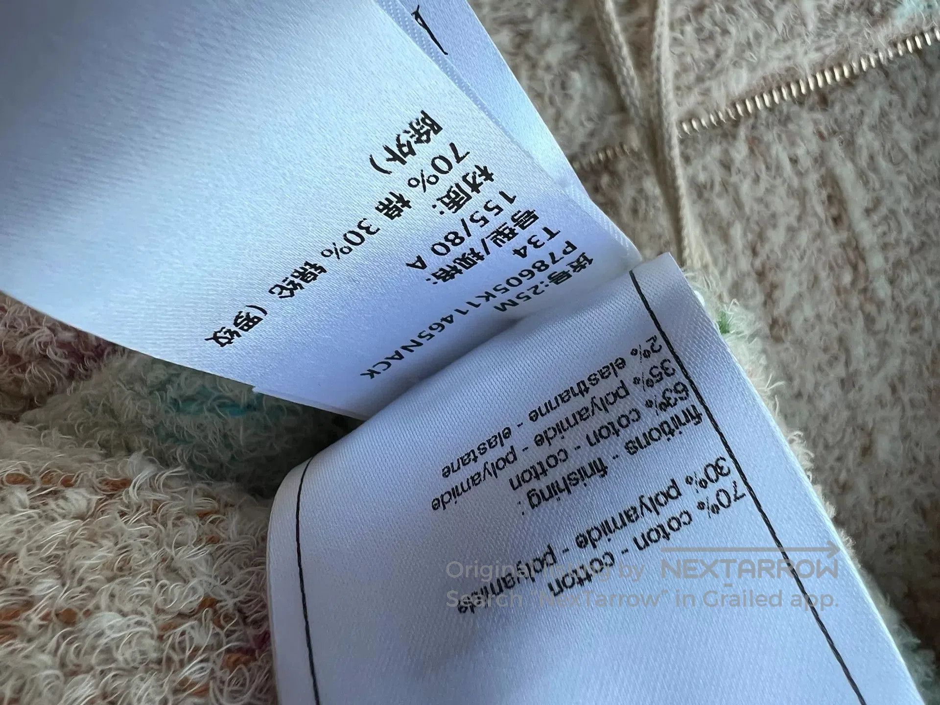 Chanel Chanel Pastel Hooded Knit Vest. Size US S / EU 44-46 / 1 - 6 Thumbnail