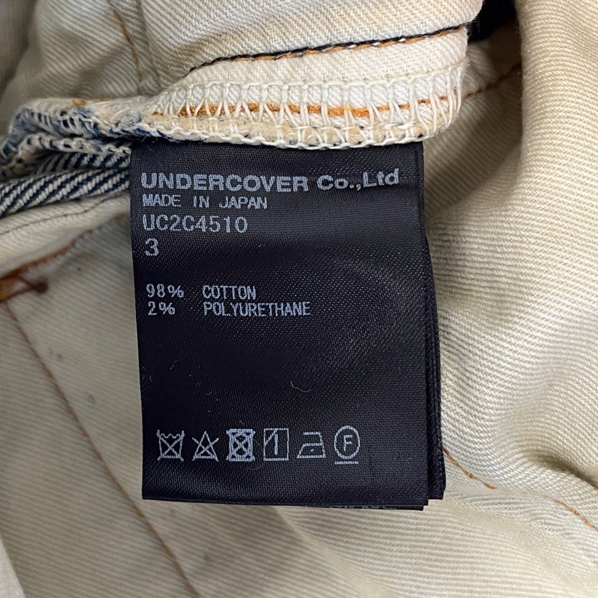 Undercover Undercover 23AW denim pants UC2C4510 Size US 31 - 7 Thumbnail