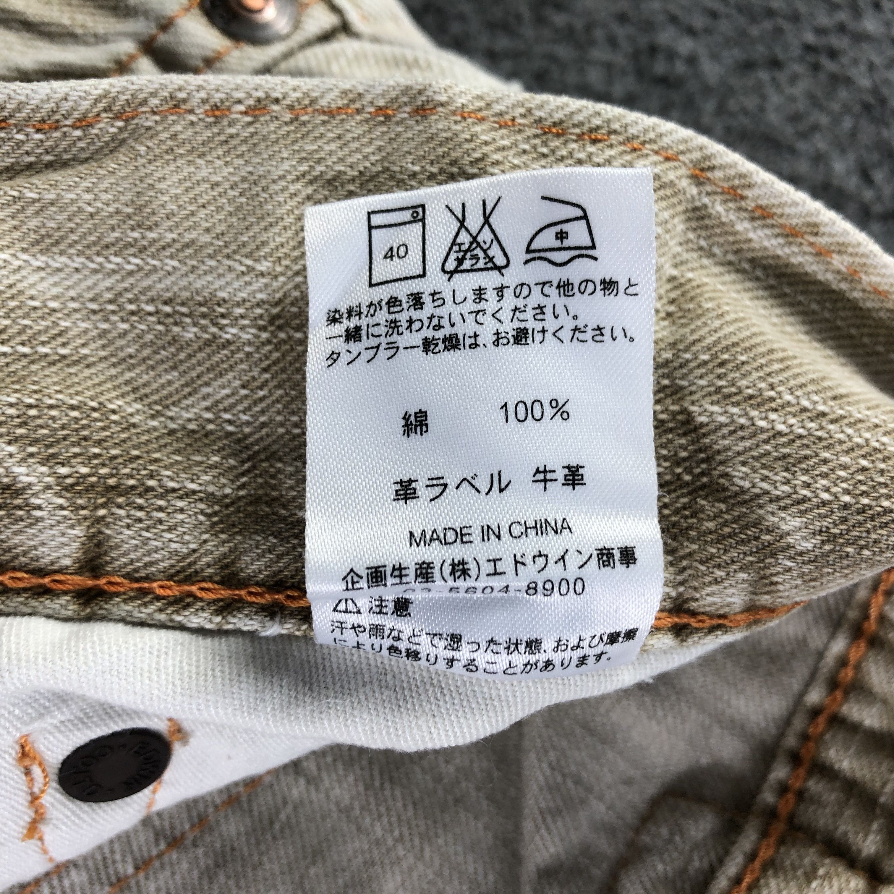 Edwin Vintage Edwin Jeans-J2899 Size US 34 / EU 50 - 13 Thumbnail