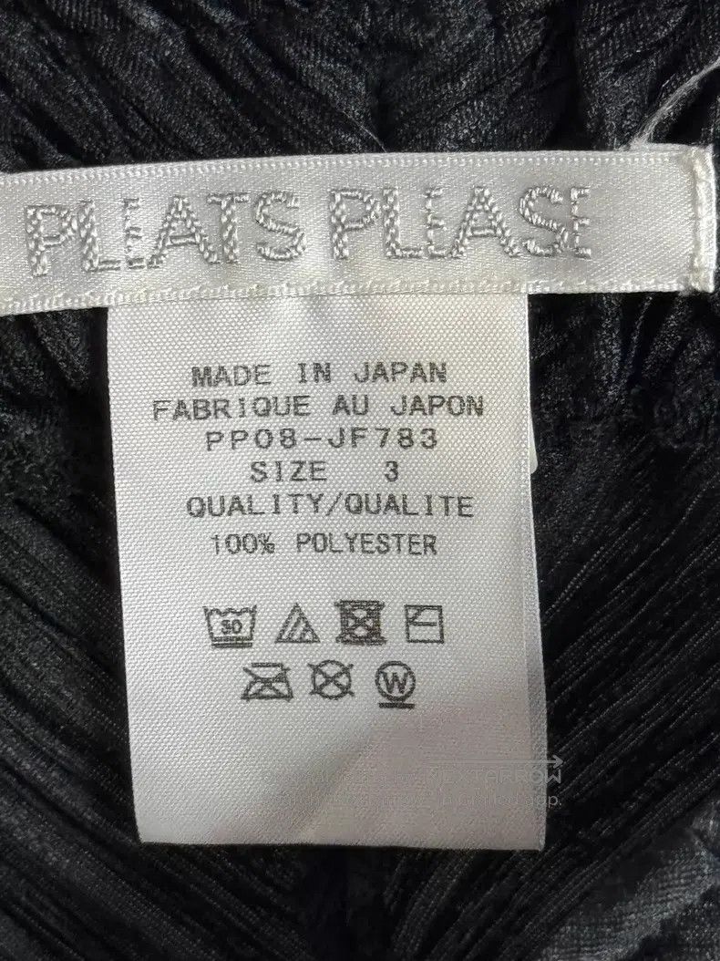 Issey Miyake Issey Miyake size:3 Blue Skirt Size 22" - 4 Thumbnail