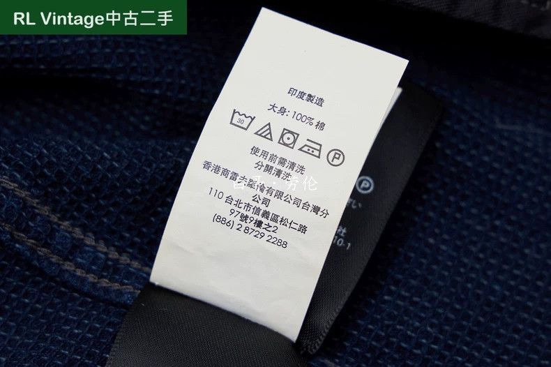 RRL Ralph Lauren RRL Ralph Lauren Y1463 Size 40R - 9 Thumbnail
