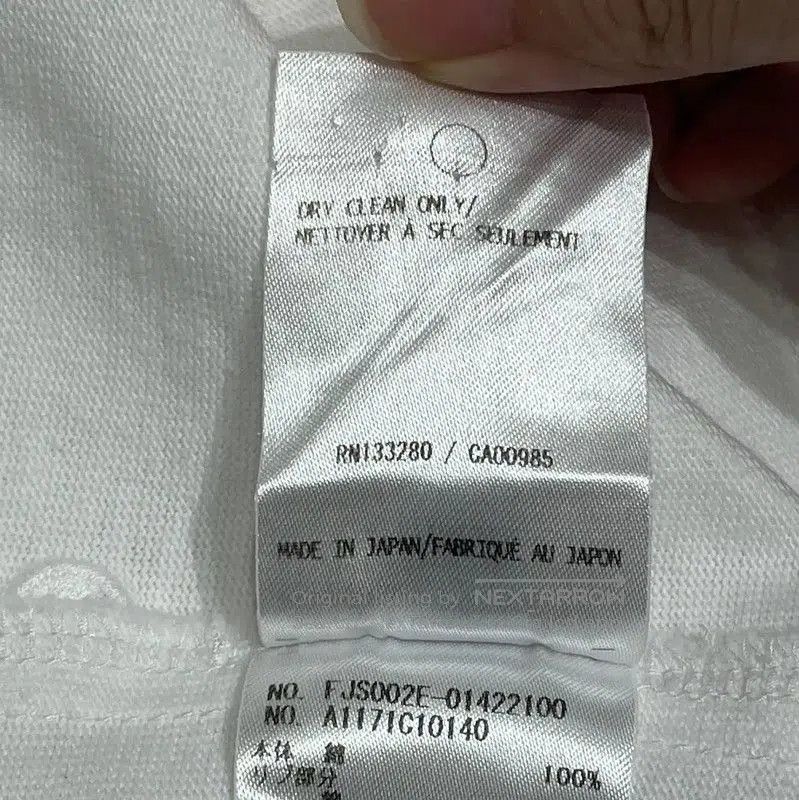 Other Thom Browne White Striped Summer T-Shirt . Size S / US 4 / IT 40 - 6 Thumbnail