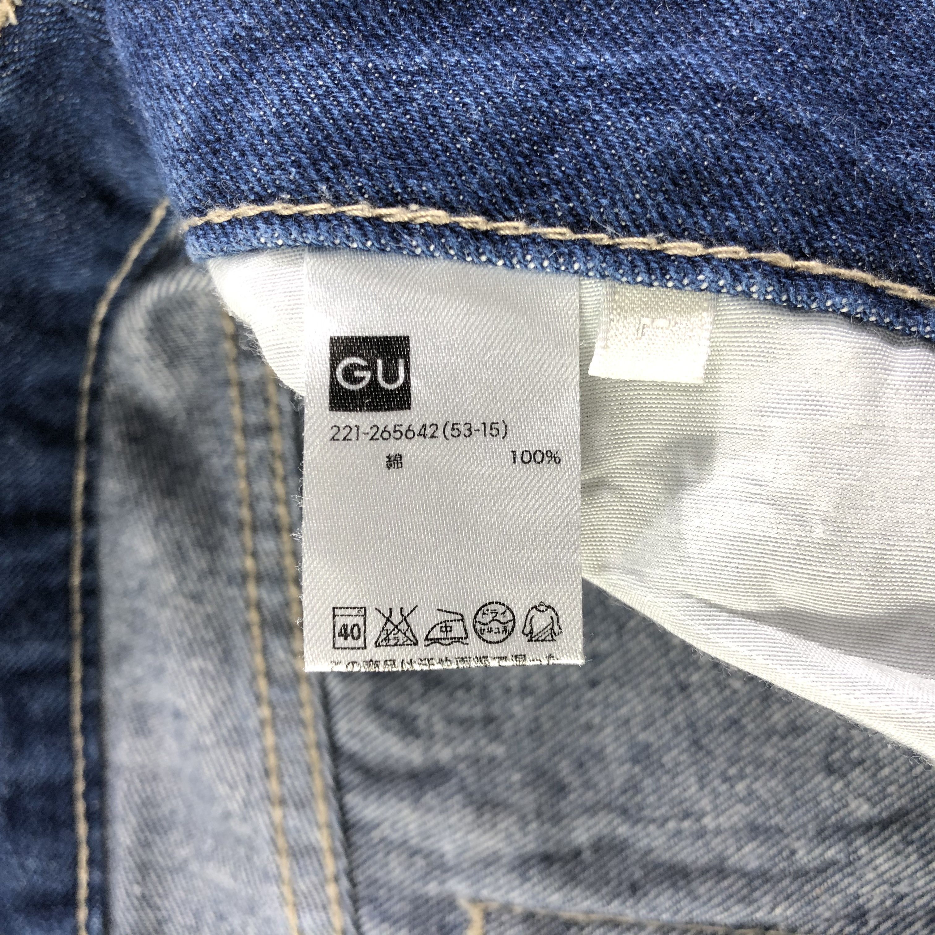 Japanese Brand Japanese Brand GU Blue Baggy Jeans KJ2028 Size US 31 - 7 Thumbnail