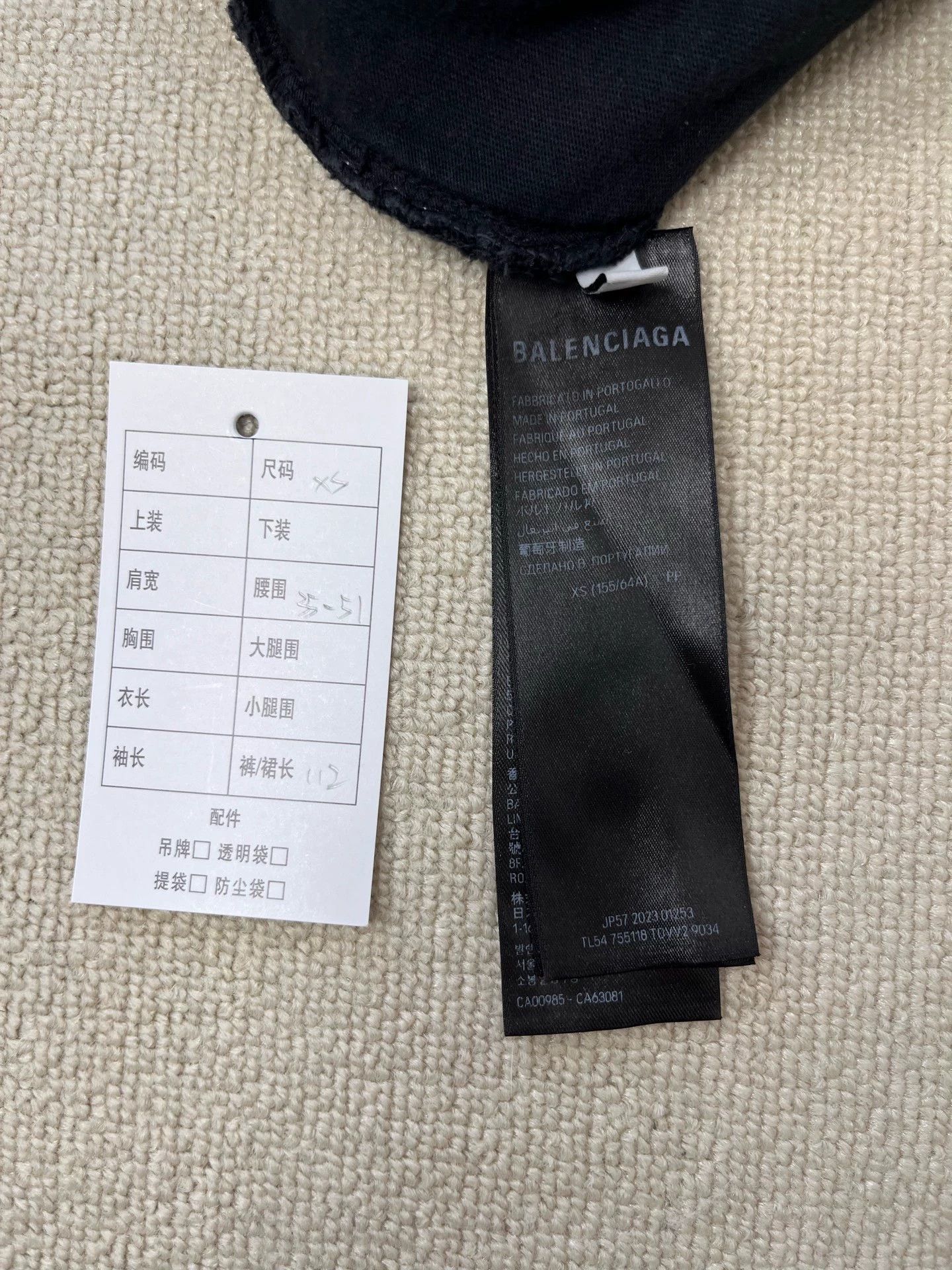 Balenciaga Balenciaga mid-rise straight leg loose-fitting trousers Size US 29 - 4 Thumbnail