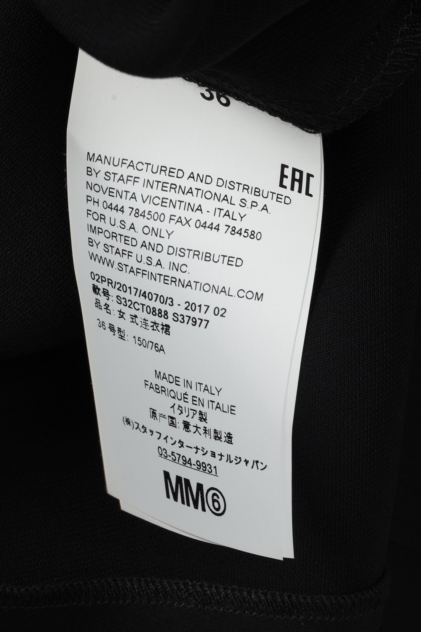 Maison Margiela MM6 Margiela Flowy Tunic MM6 Maison Martin Margiela Size XS / US 0-2 / IT 36-38 - 7 Thumbnail