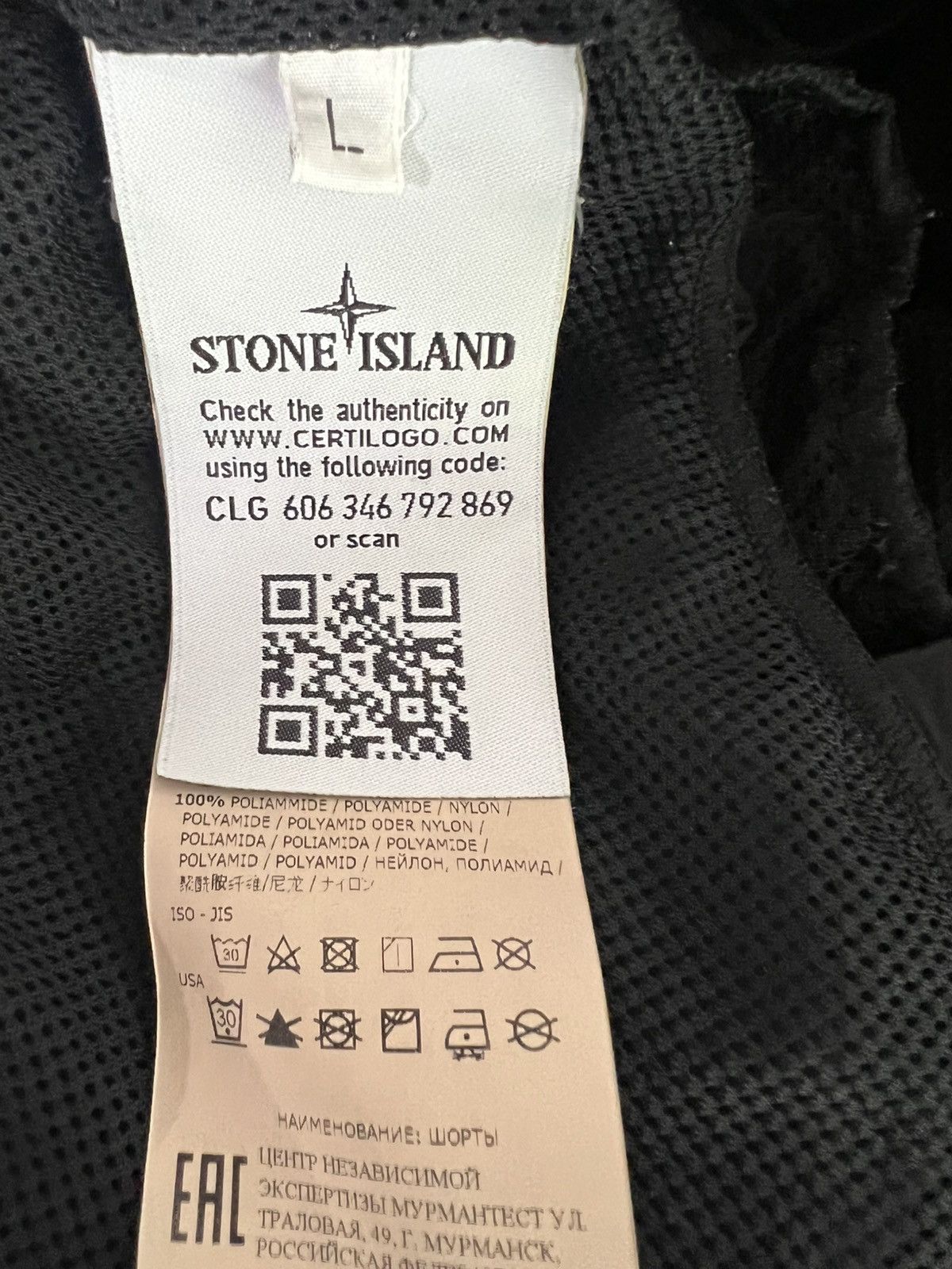 Stone Island Stone Island Nylon Metal Trunks Size US 34 / EU 50 - 3 Thumbnail