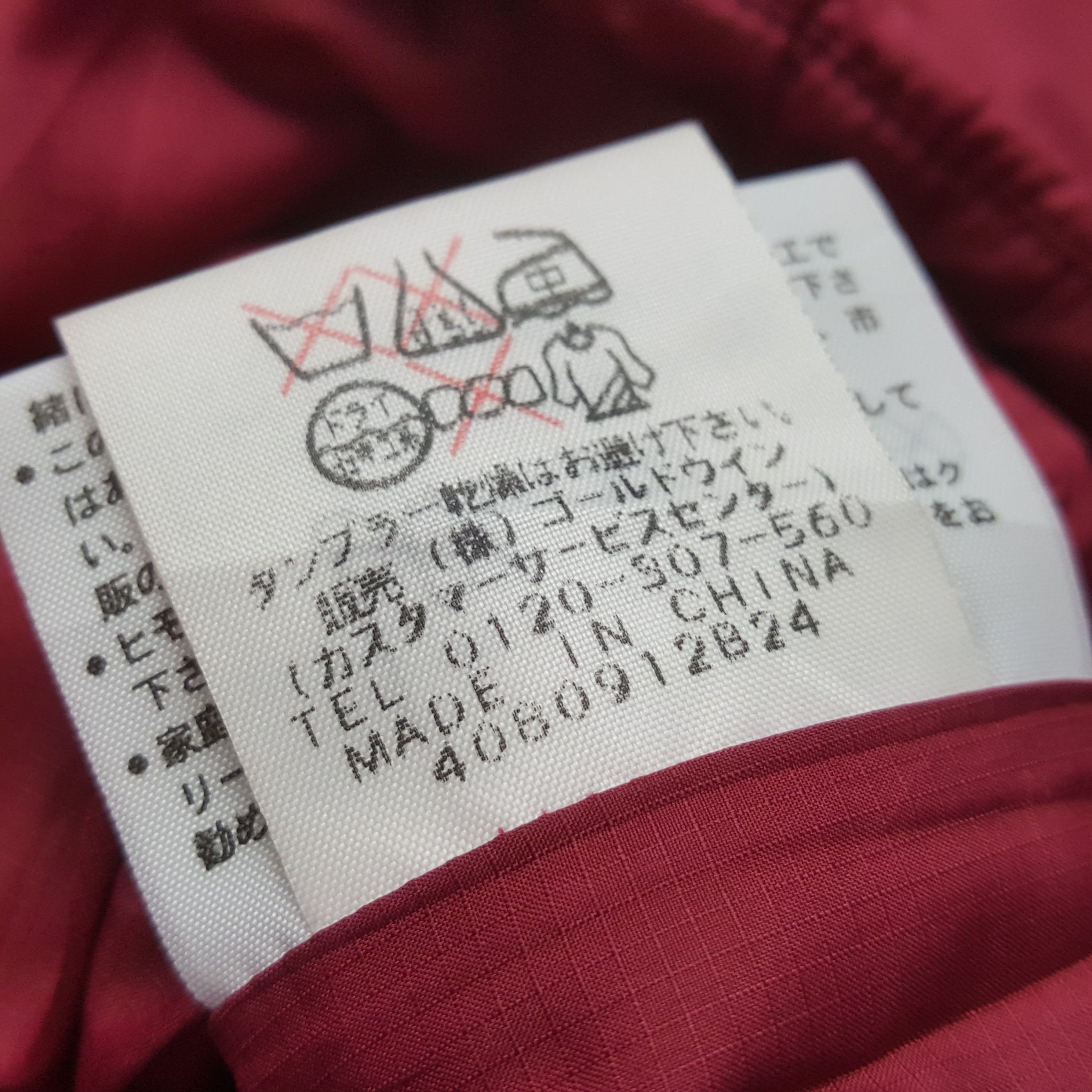 The North Face × Vintage Vintage The North Face Fashion Outdoor Jacket C287N7 Size US S / EU 44-46 / 1 - 8 Thumbnail