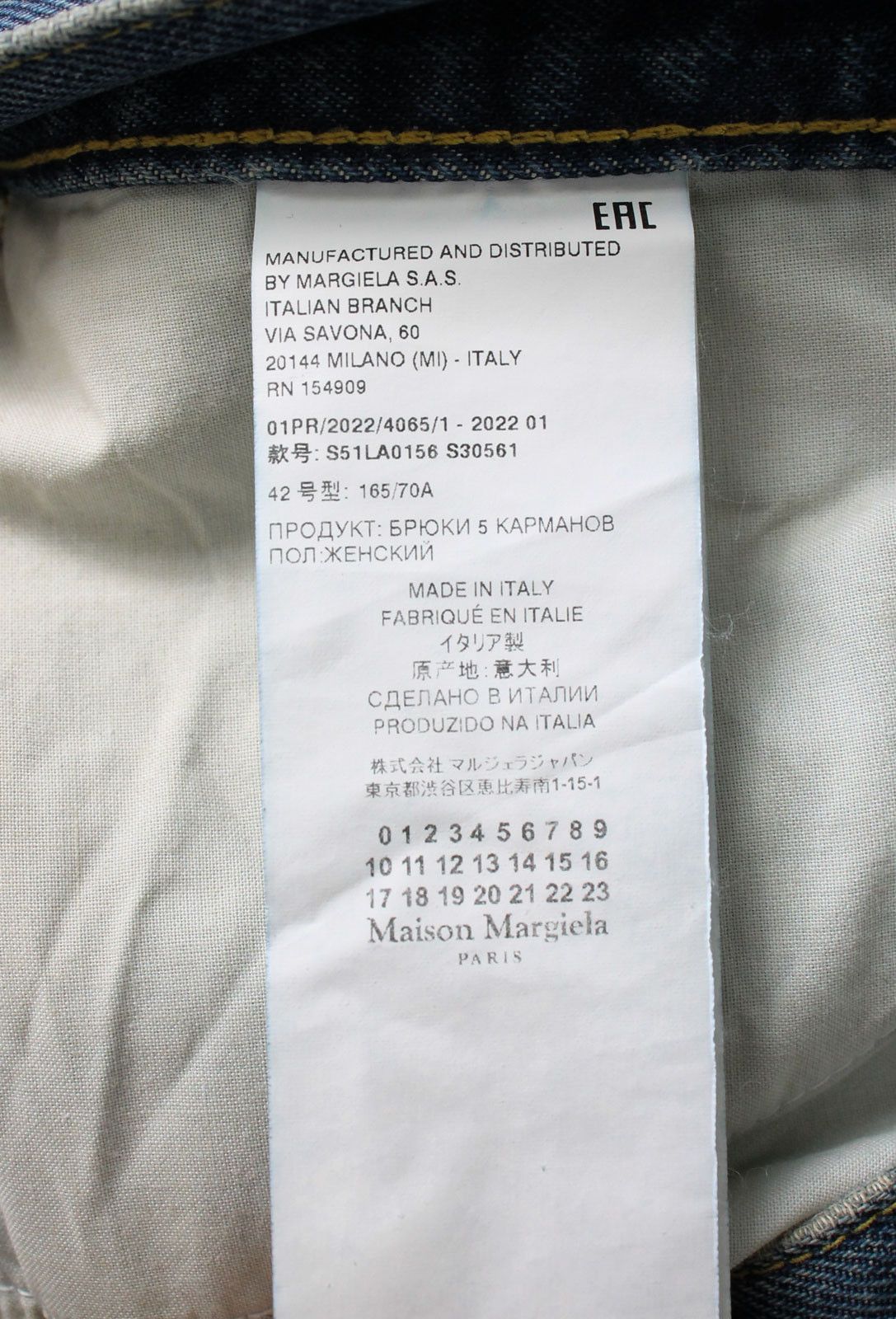 Maison Margiela MAISON MARGIELA Jeans Women's (EU) 42 Bootcut Zip Fly Faded Size 33" - 6 Thumbnail