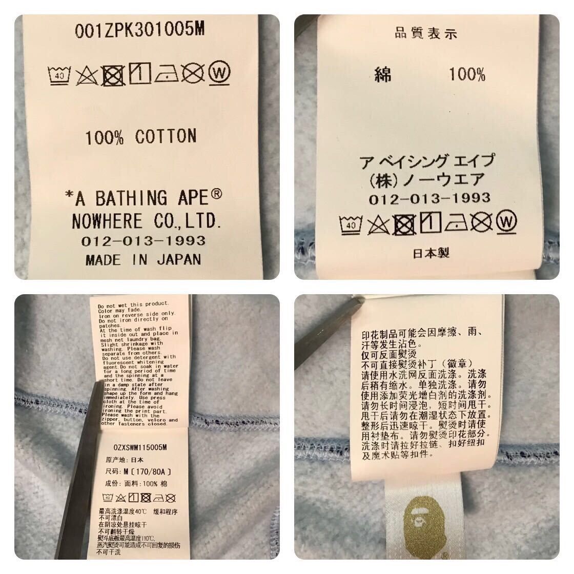 Bape BAPE ABC camo Blue shark full zip hoodie a bathing ape Size US M / EU 48-50 / 2 - 8 Thumbnail