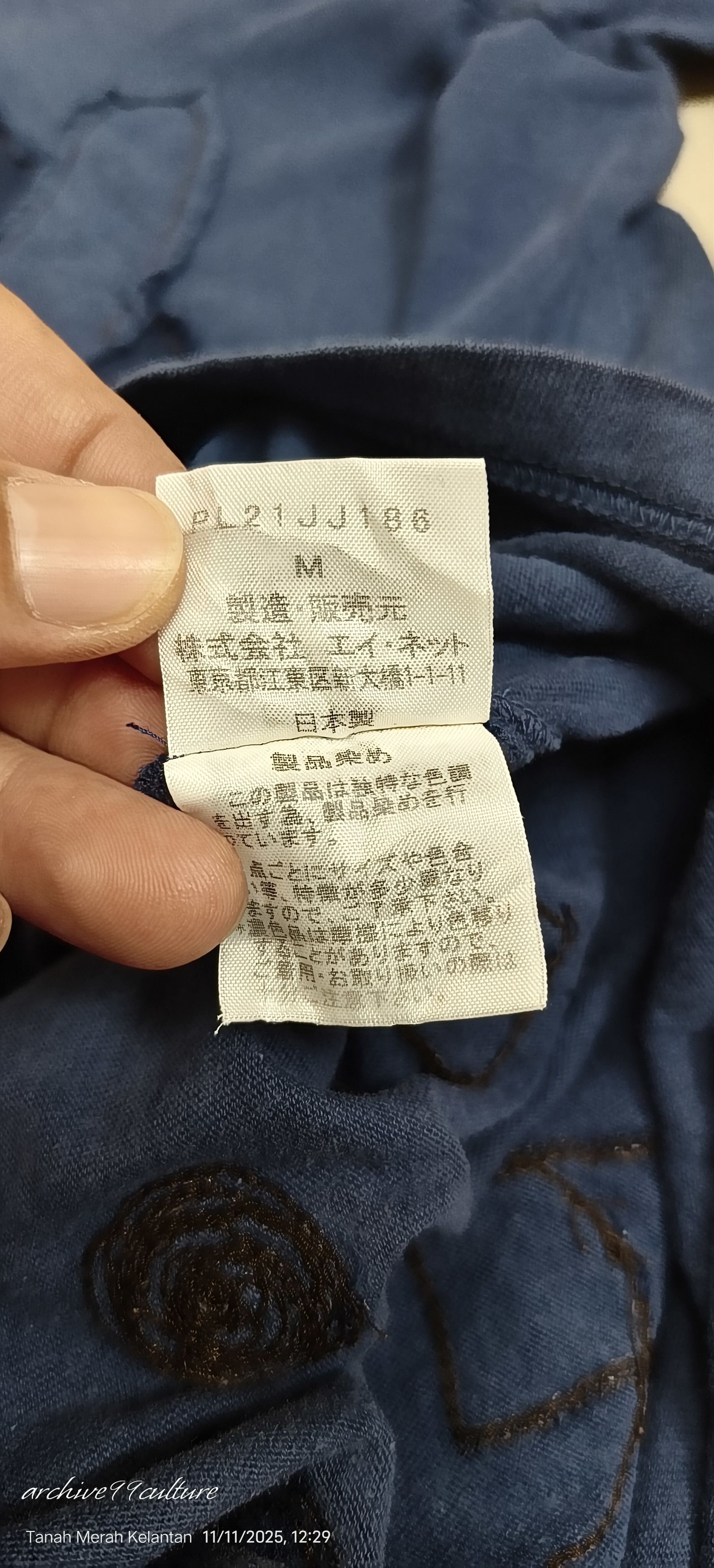 Issey Miyake Vintage Plantation homies atchwork and raw edge shirt Size M / US 6-8 / IT 42-44 - 5 Thumbnail