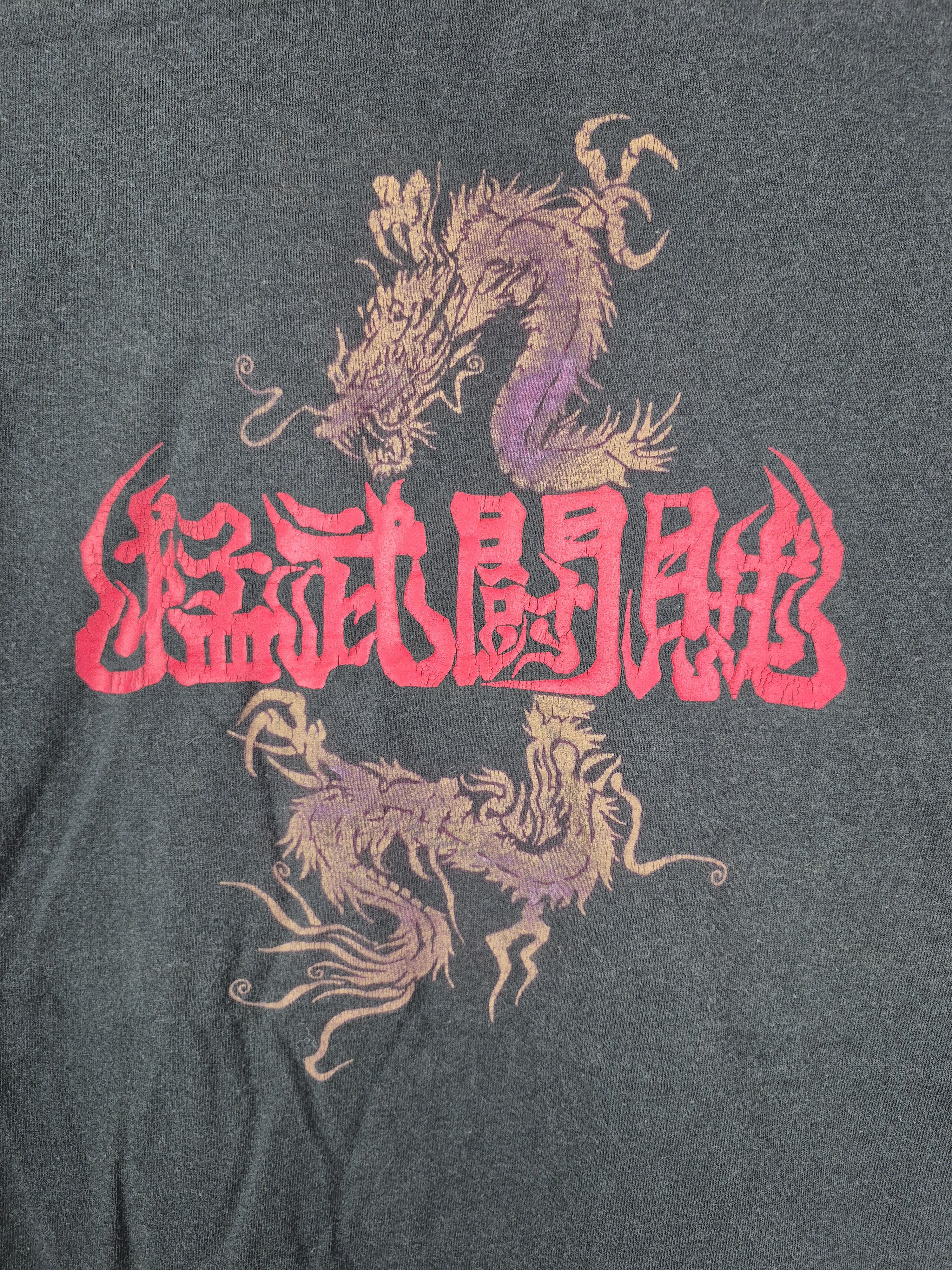 Vintage 🔥 Vintage Flying Dragon Martial Arts Kung Fu Tee Size US M / EU 48-50 / 2 - 4 Thumbnail