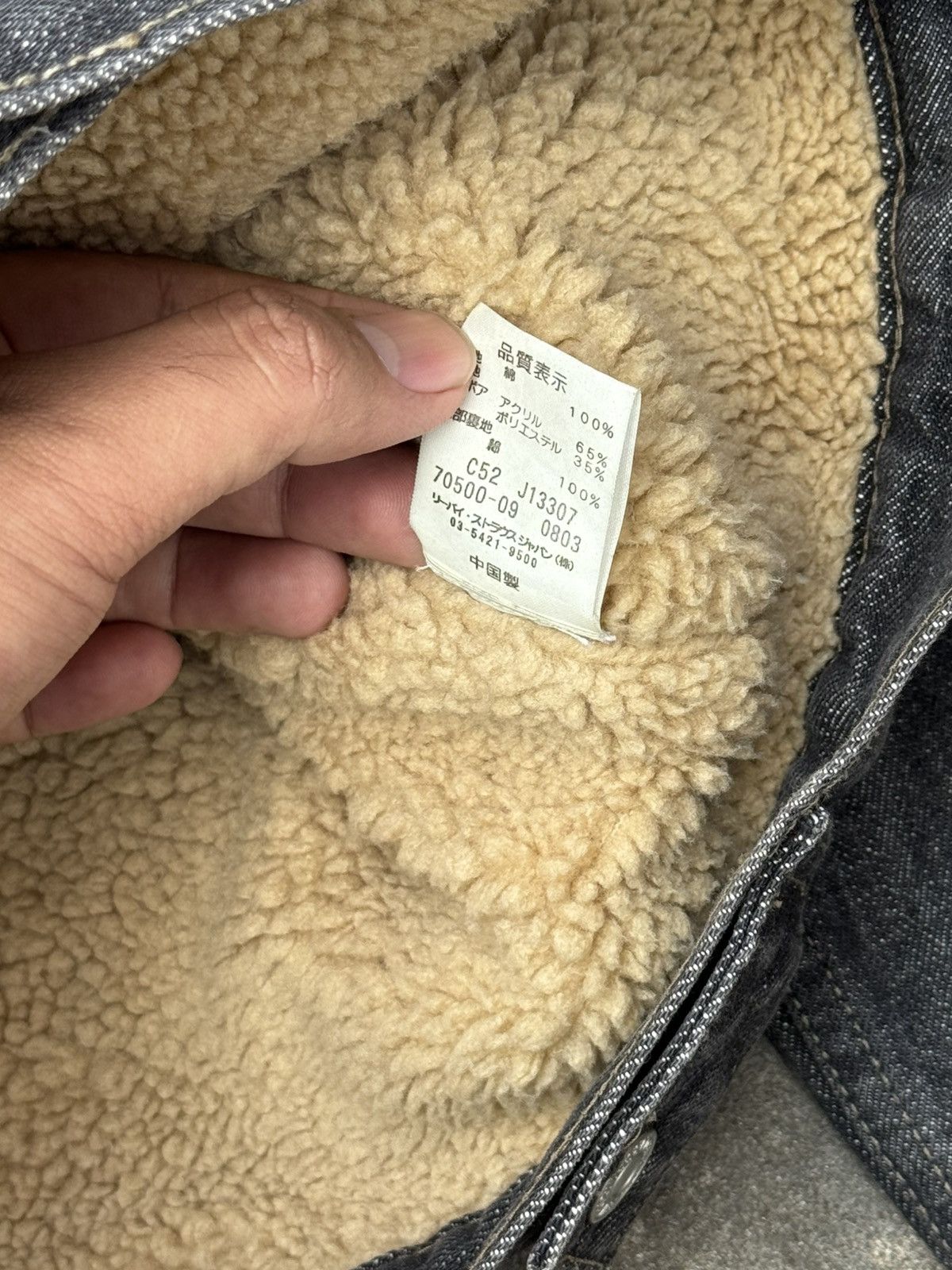 Levi's Levis Blanket Sherpa Jacket 90s lgb style Size US L / EU 52-54 / 3 - 8 Thumbnail