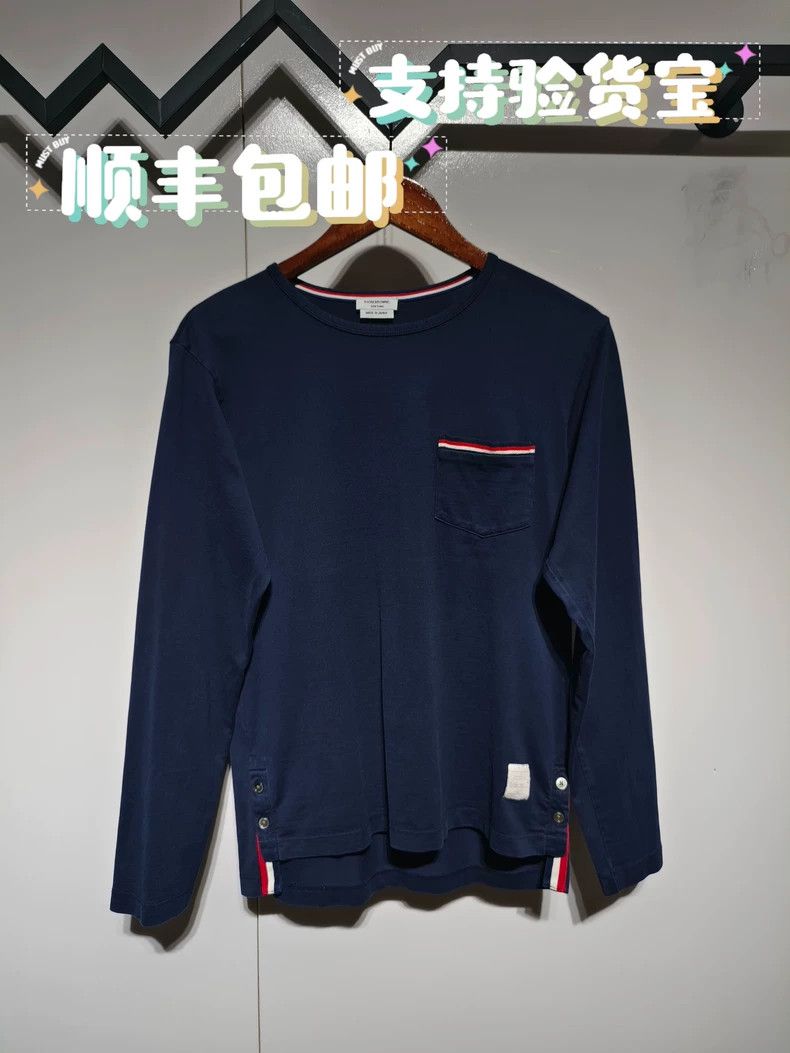 Thom Browne Colorful bag long sleeves