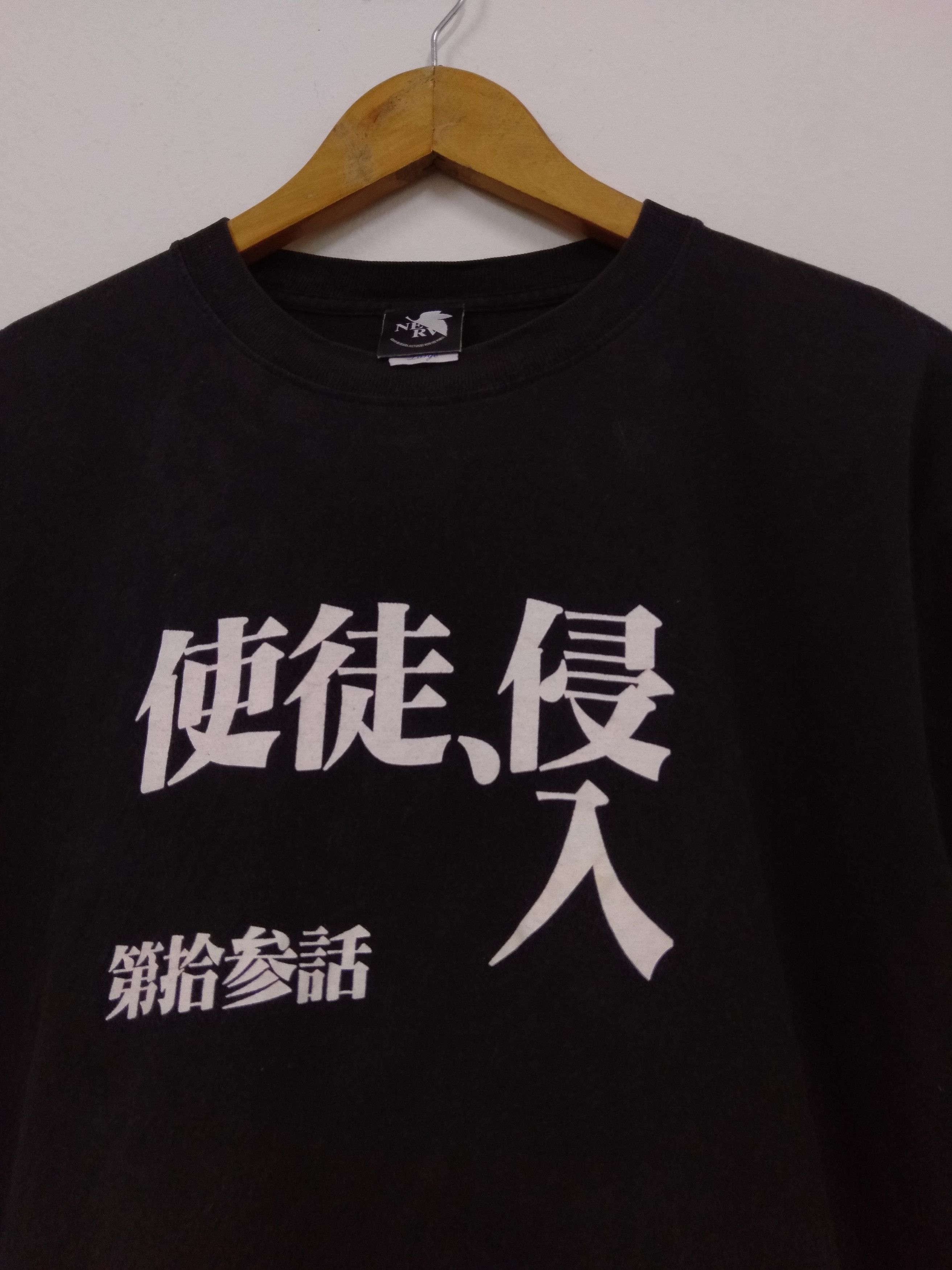 Anime Vintage Evangelion Neon Genesis anime Gainax eposide t shirt Size US L / EU 52-54 / 3 - 5 Thumbnail