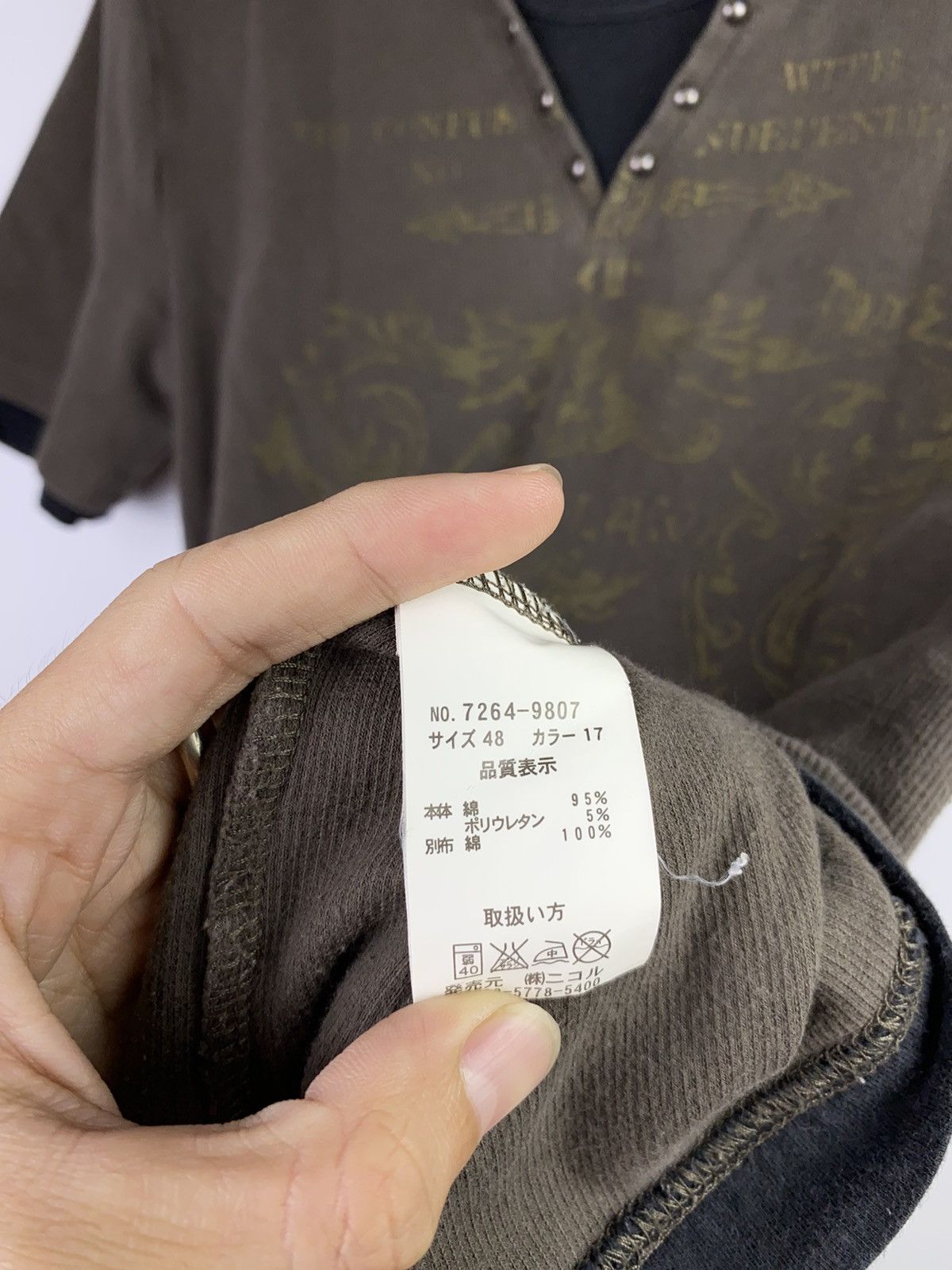 Beauty Beast × Hysteric Glamour × Japanese Brand japanese brand double layer NCFM tee Size US M / EU 48-50 / 2 - 8 Thumbnail
