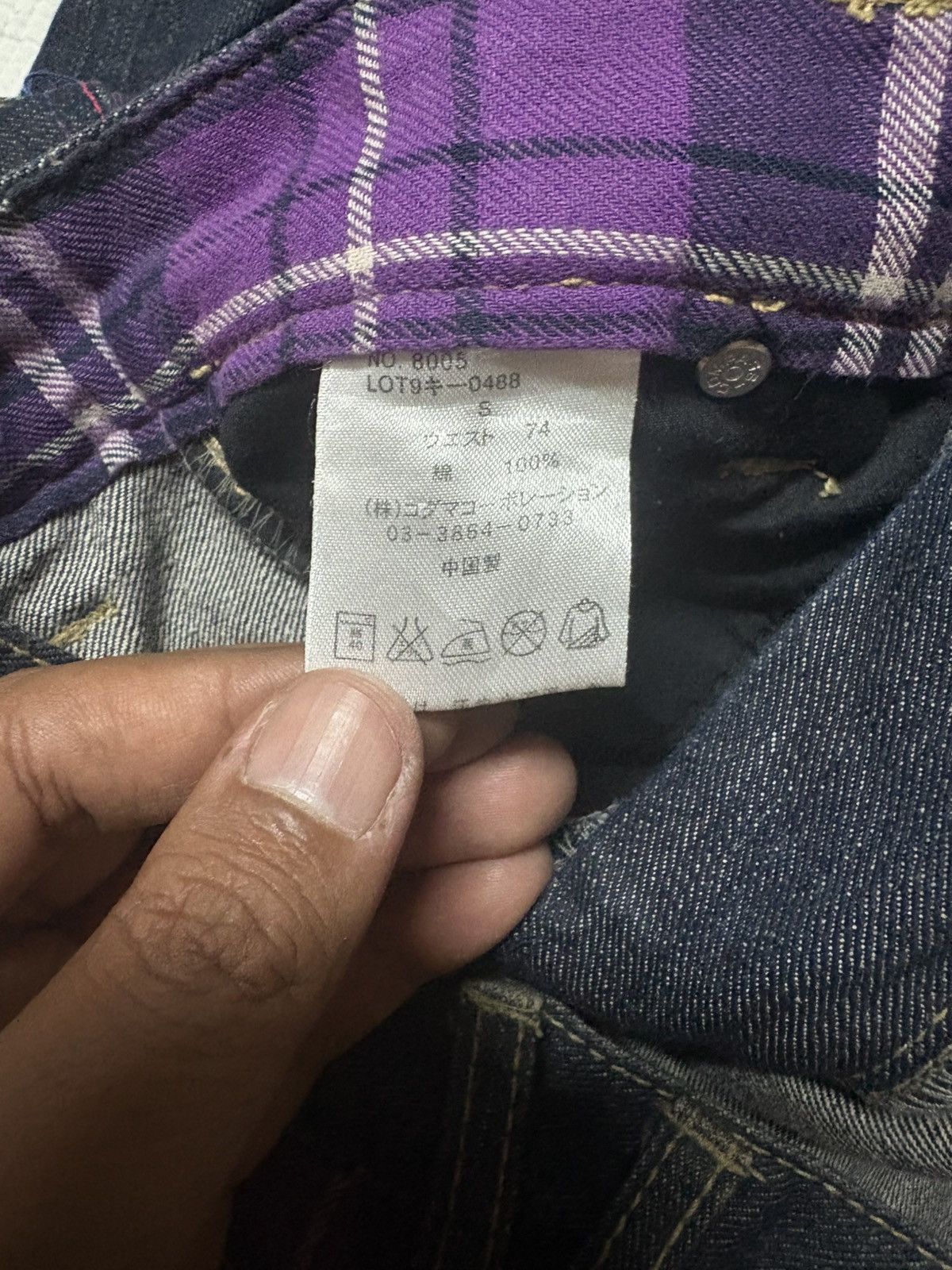 Japanese Brand Japanese International World Jeans Streetwear Denim Size US 30 / EU 46 - 15 Thumbnail