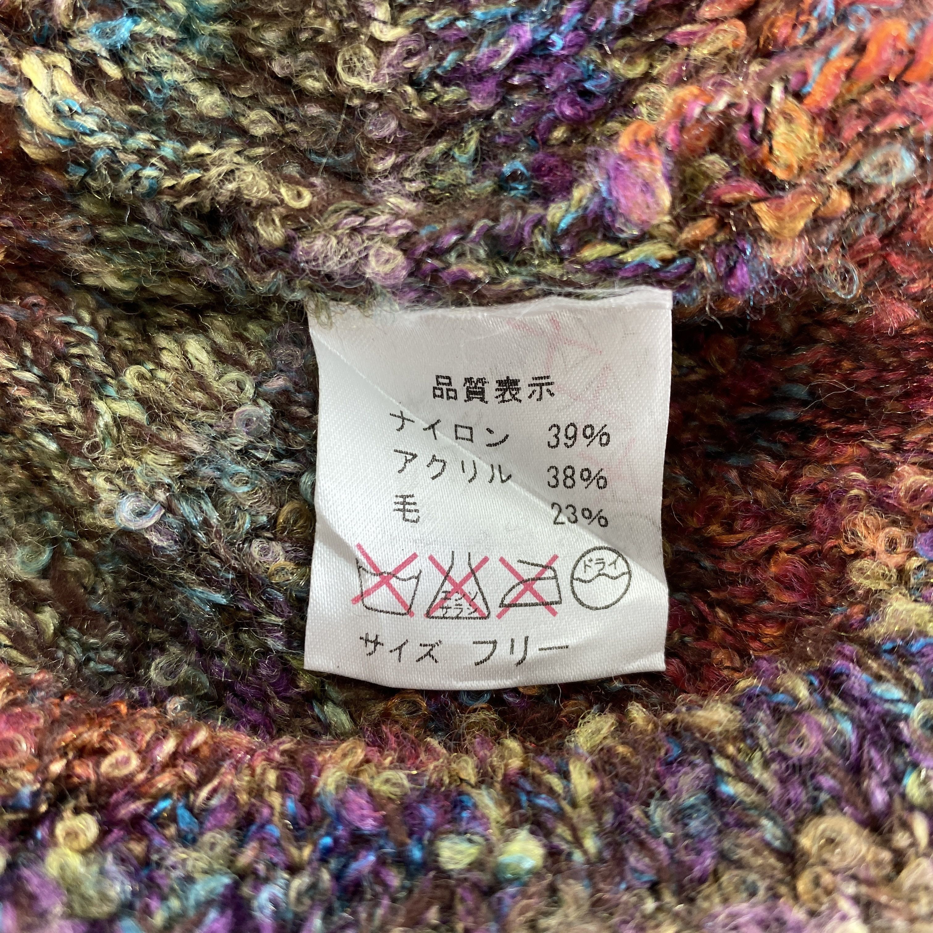 Japanese Brand Colorful Snow Cap Hat Beanie BN506 Size ONE SIZE - 5 Thumbnail