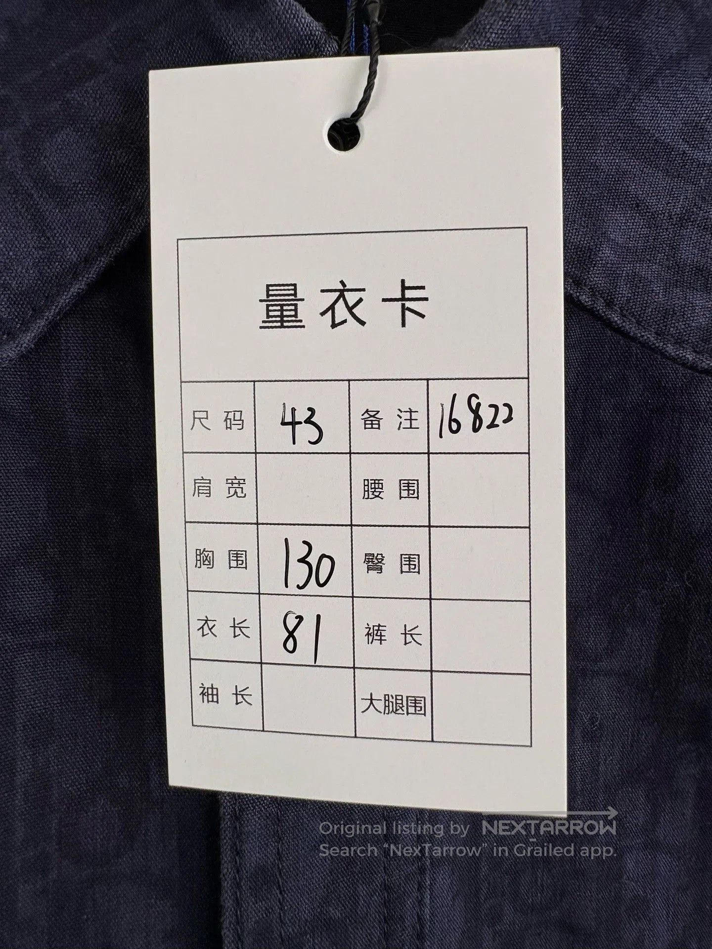Dior DIOR Blue. Size US M / EU 48-50 / 2 - 7 Thumbnail