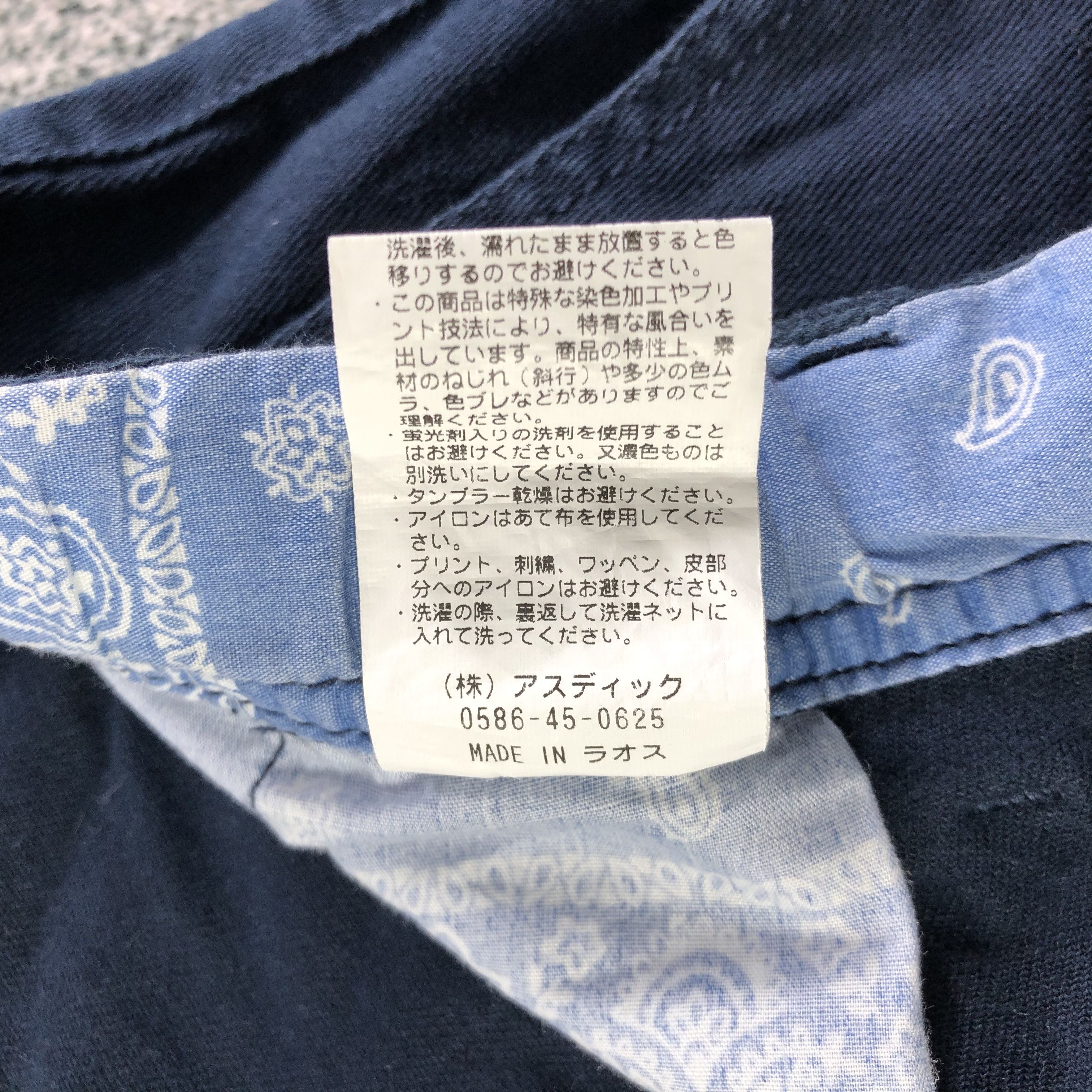 Japanese Brand Kriff Mayer Parachute Pants KJ2072 Size US 34 / EU 50 - 9 Thumbnail