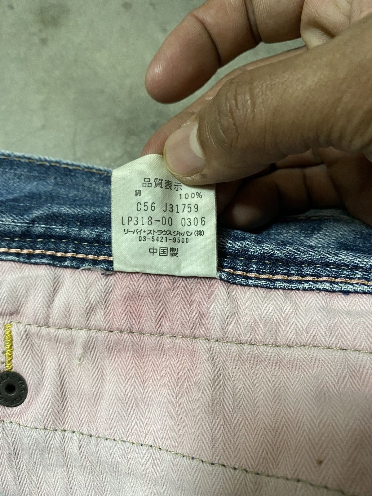 Levi's × Vintage Vintage Levi’s Washed Blue Distressed Grunge Low Rise Jeans Size US 32 / EU 48 - 16 Thumbnail