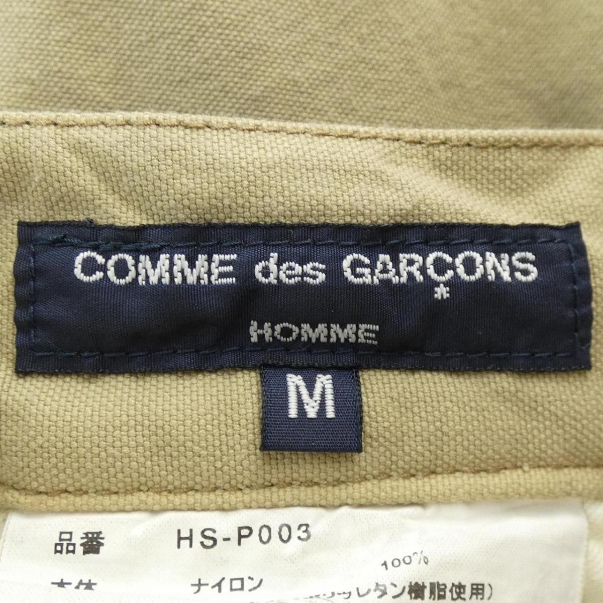 Comme des Garcons Homme Cropped Pants Straight Cut Plain Zipper Nylon Beige Size US 32 / EU 48 - 5 Thumbnail