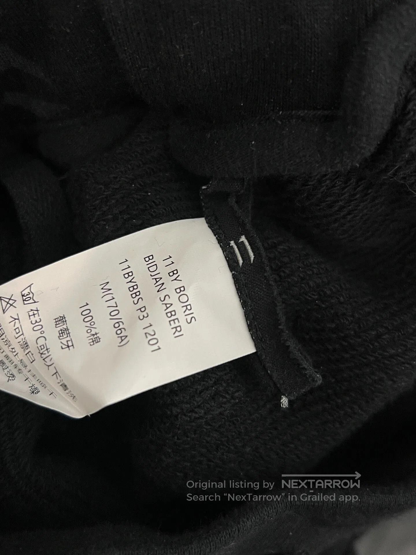 11 By Boris Bidjan Saberi Boris Bidjan Saberi 11by BBS Sweatpants. Size US 26 / EU 42 - 5 Thumbnail