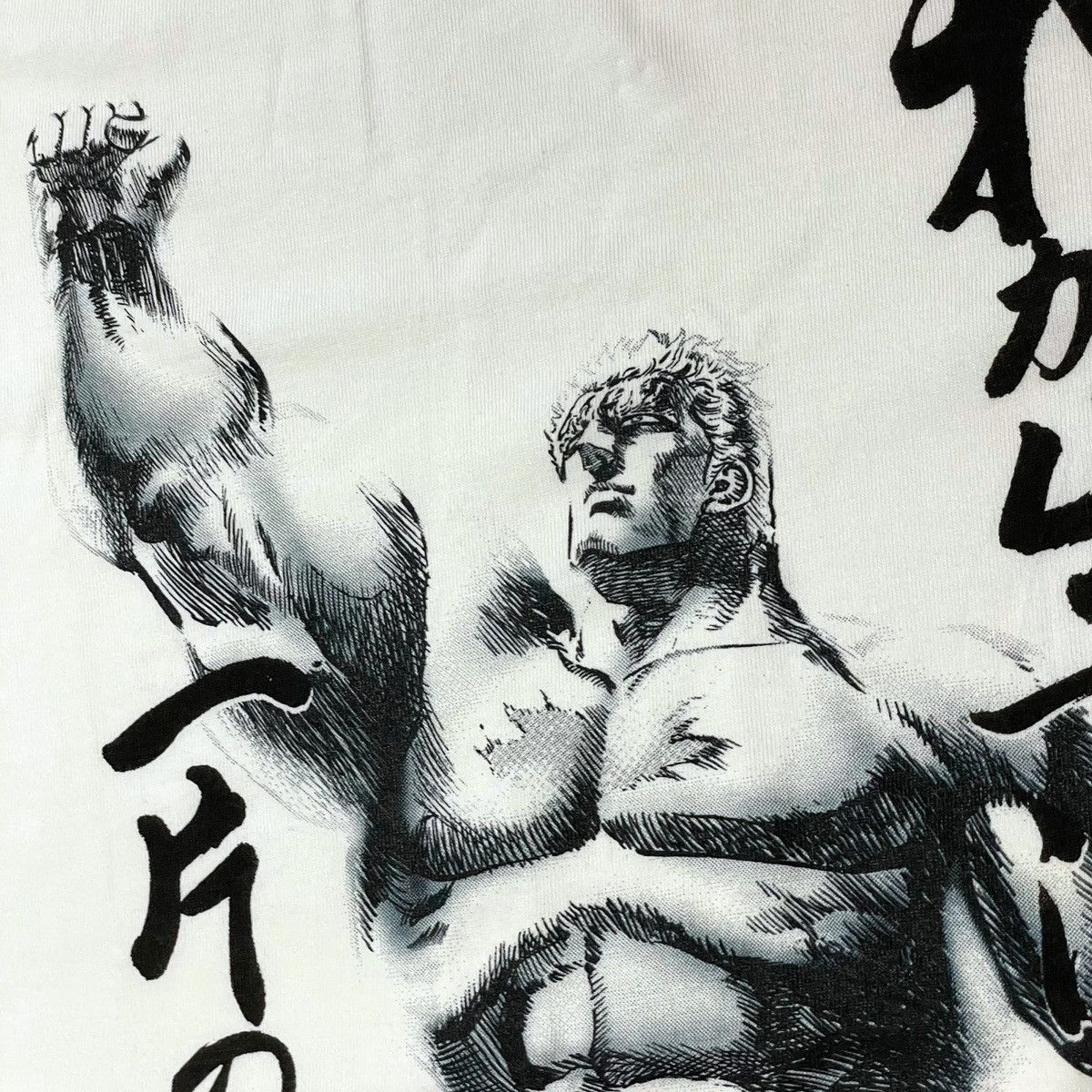 Anime COSPA X Fist of the North Star "Raoh" Tee Size US XL / EU 56 / 4 - 4 Thumbnail