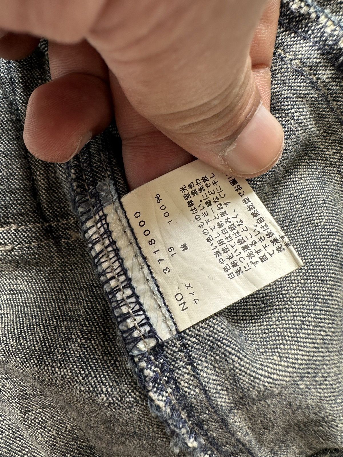 Comme Ca Ism 00's Eastboy double breasted hybrid denim jacket Size US M / EU 48-50 / 2 - 10 Thumbnail