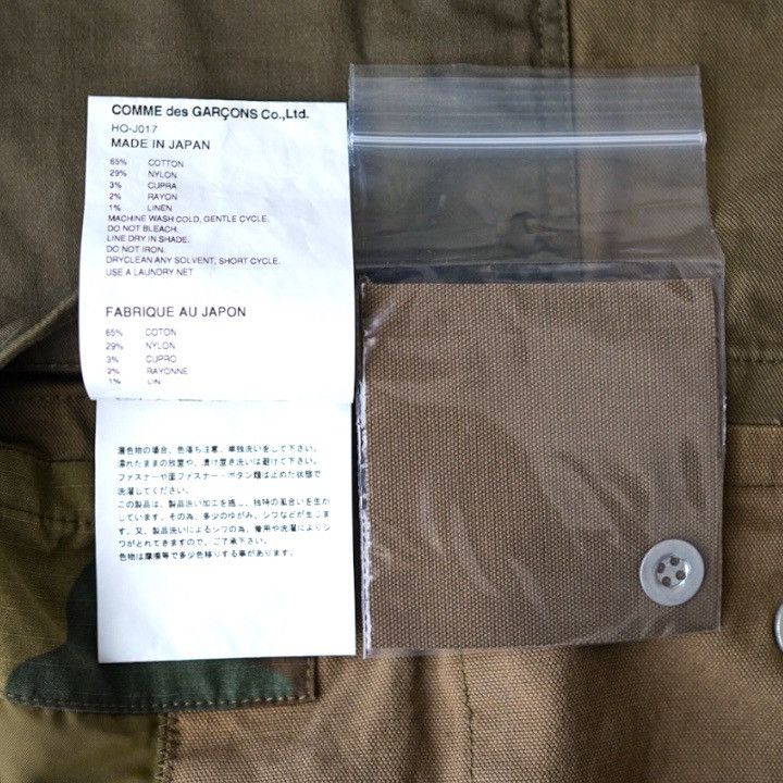 Comme des Garcons Homme NWT 25SS COMME des GARCONS HOMME Patchwork No Collar Jacket Size US S / EU 44-46 / 1 - 9 Thumbnail