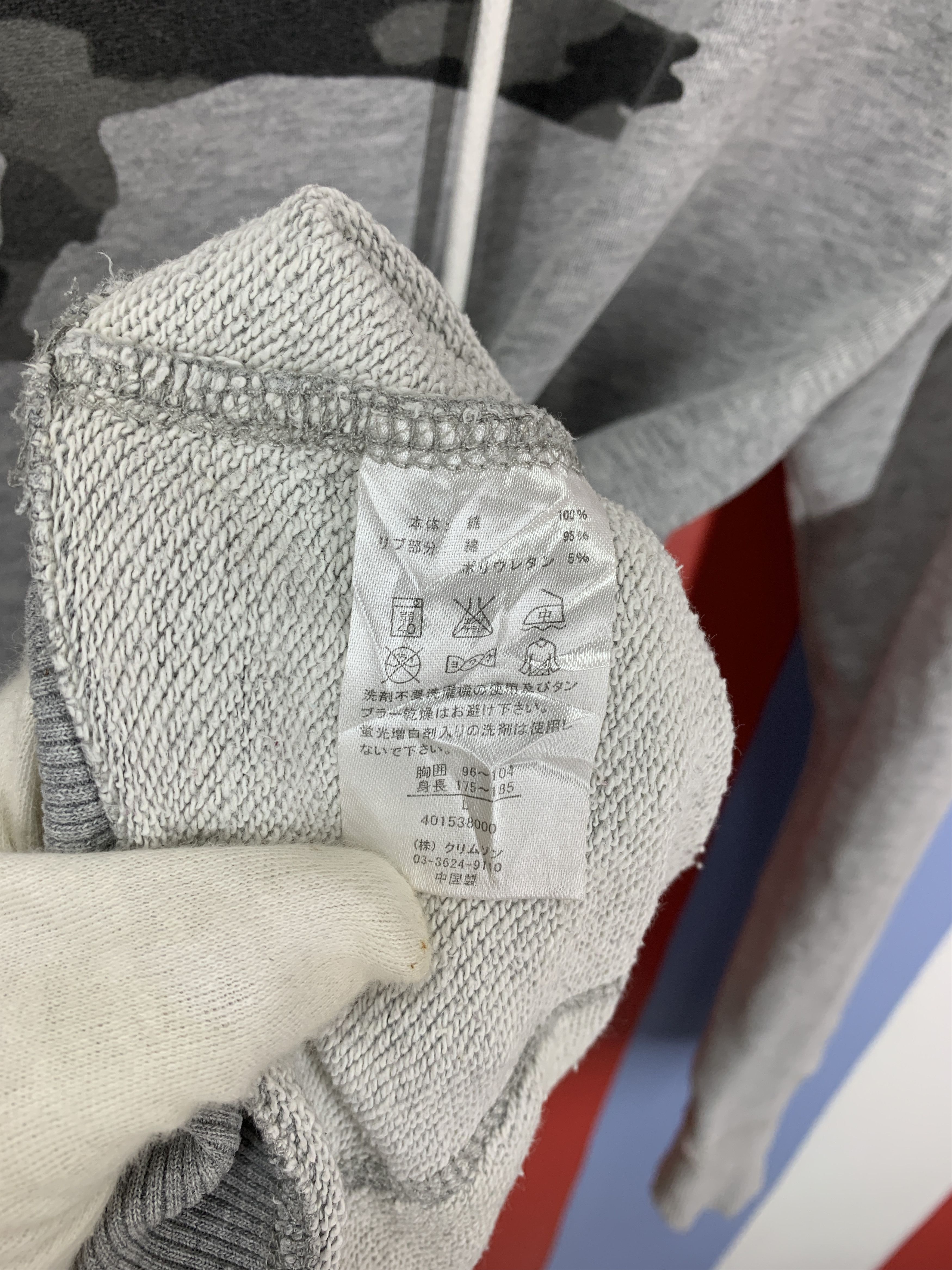 Modern Amusement MODERN AMUSEMENT Hoodie Pullover #2060/15 Size US M / EU 48-50 / 2 - 11 Thumbnail