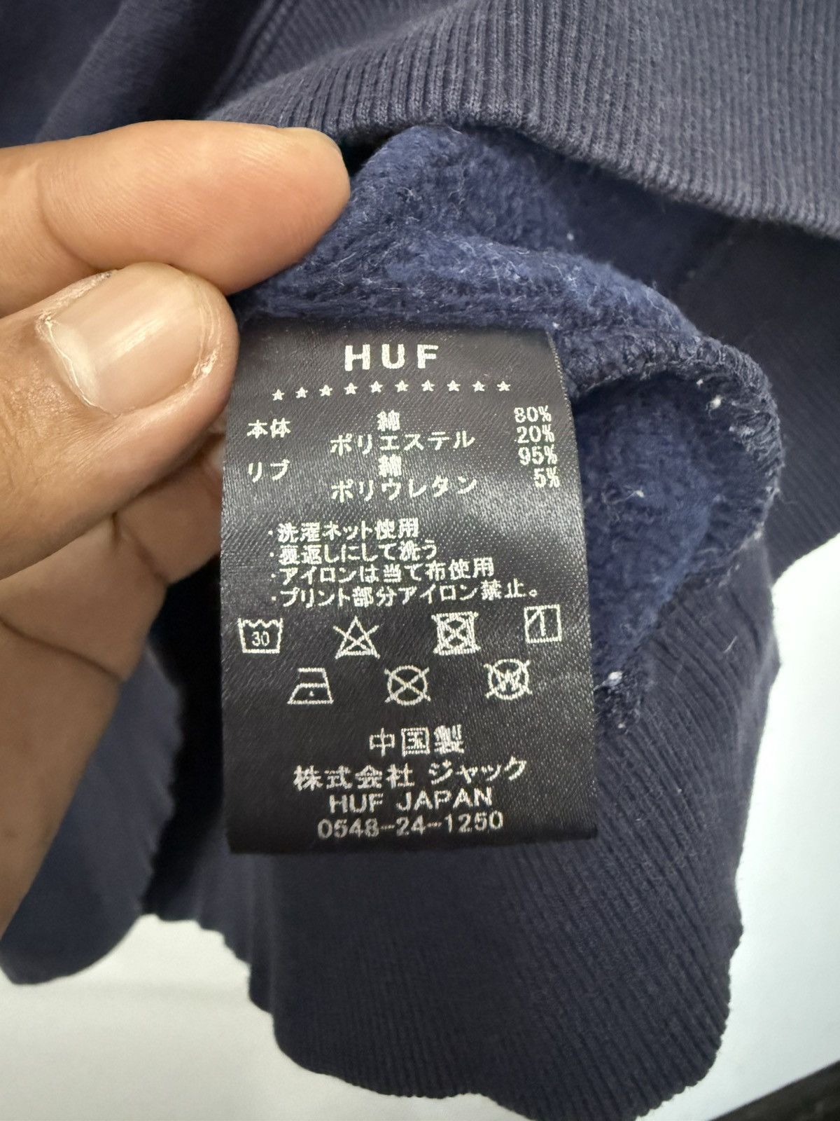 Huf 🔥 HUF JAPAN SKATEBOARDS STREETWEAR ROUNDNECK SWEATSHIRT - L Size US L / EU 52-54 / 3 - 8 Thumbnail
