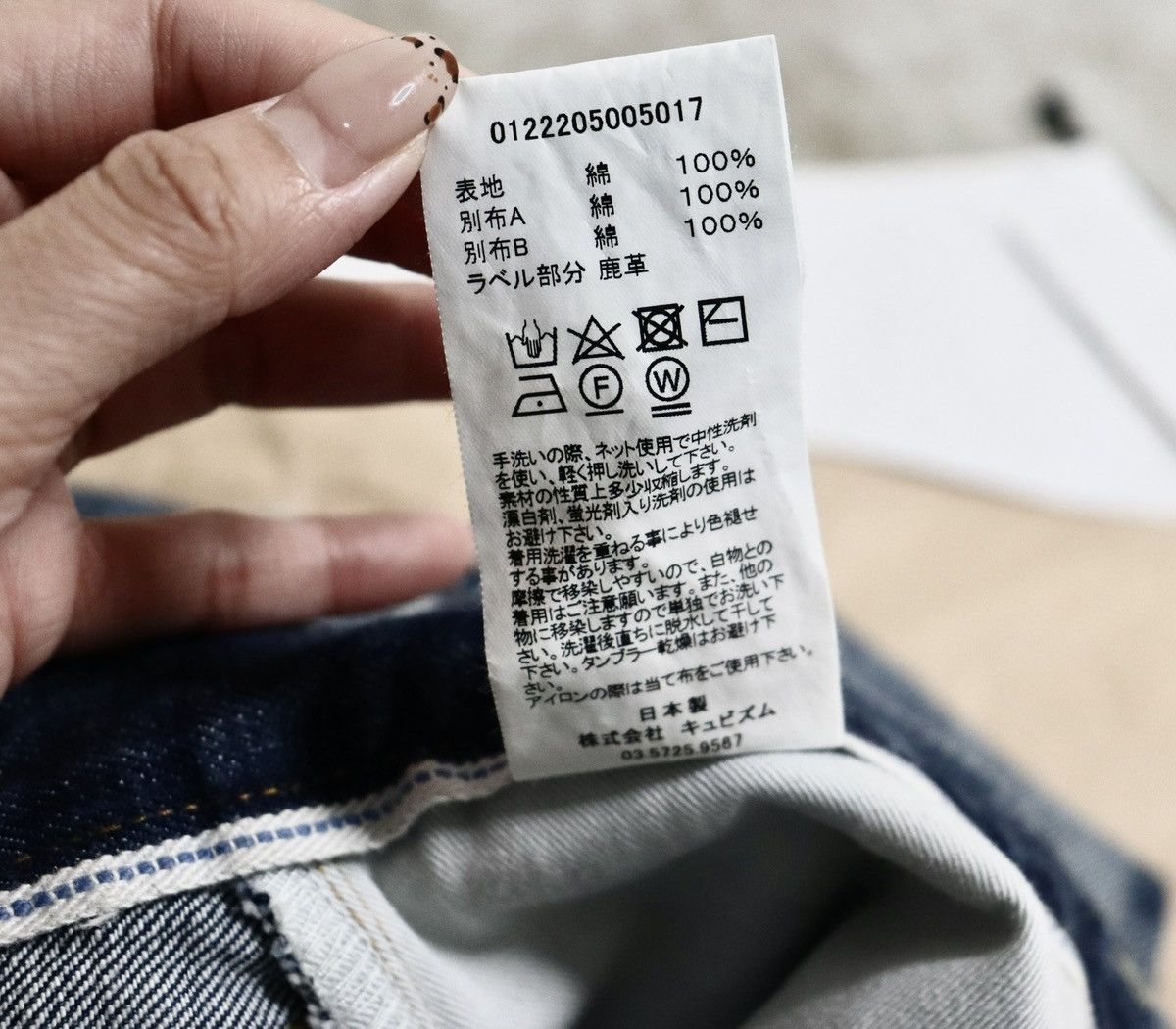 Visvim Visvim 22aw Journeyman Pants JM Size US 32 / EU 48 - 12 Thumbnail