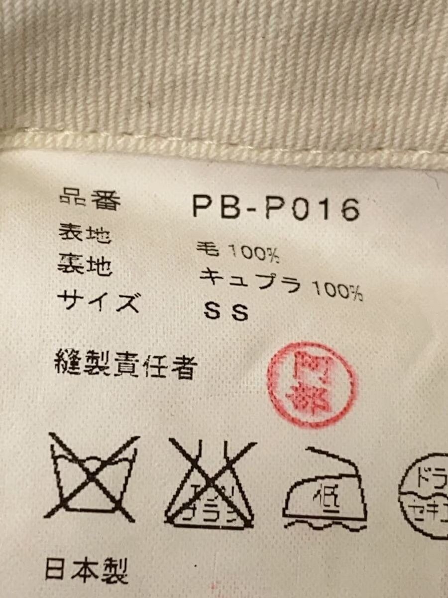 Comme des Garcons Homme Plus Flannel Pants Size US 30 / EU 46 - 5 Thumbnail