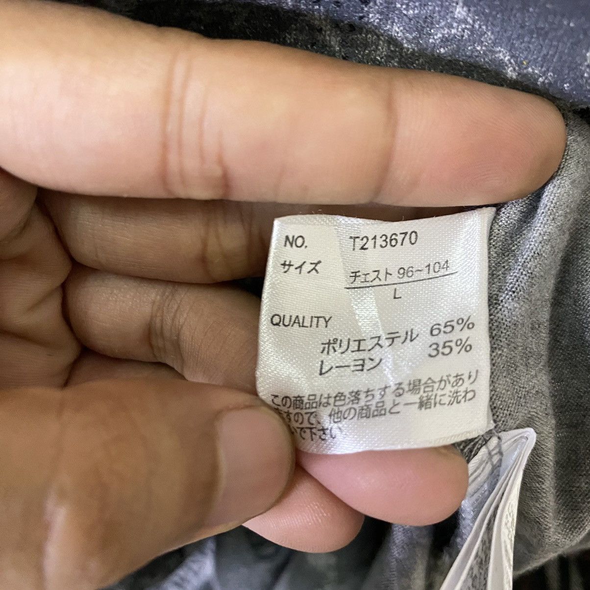 If Six Was Nine × Japanese Brand × Seditionaries Dangerous Warning Seditionaries Poem Cyber Gothic Punk L/S Size US L / EU 52-54 / 3 - 5 Thumbnail