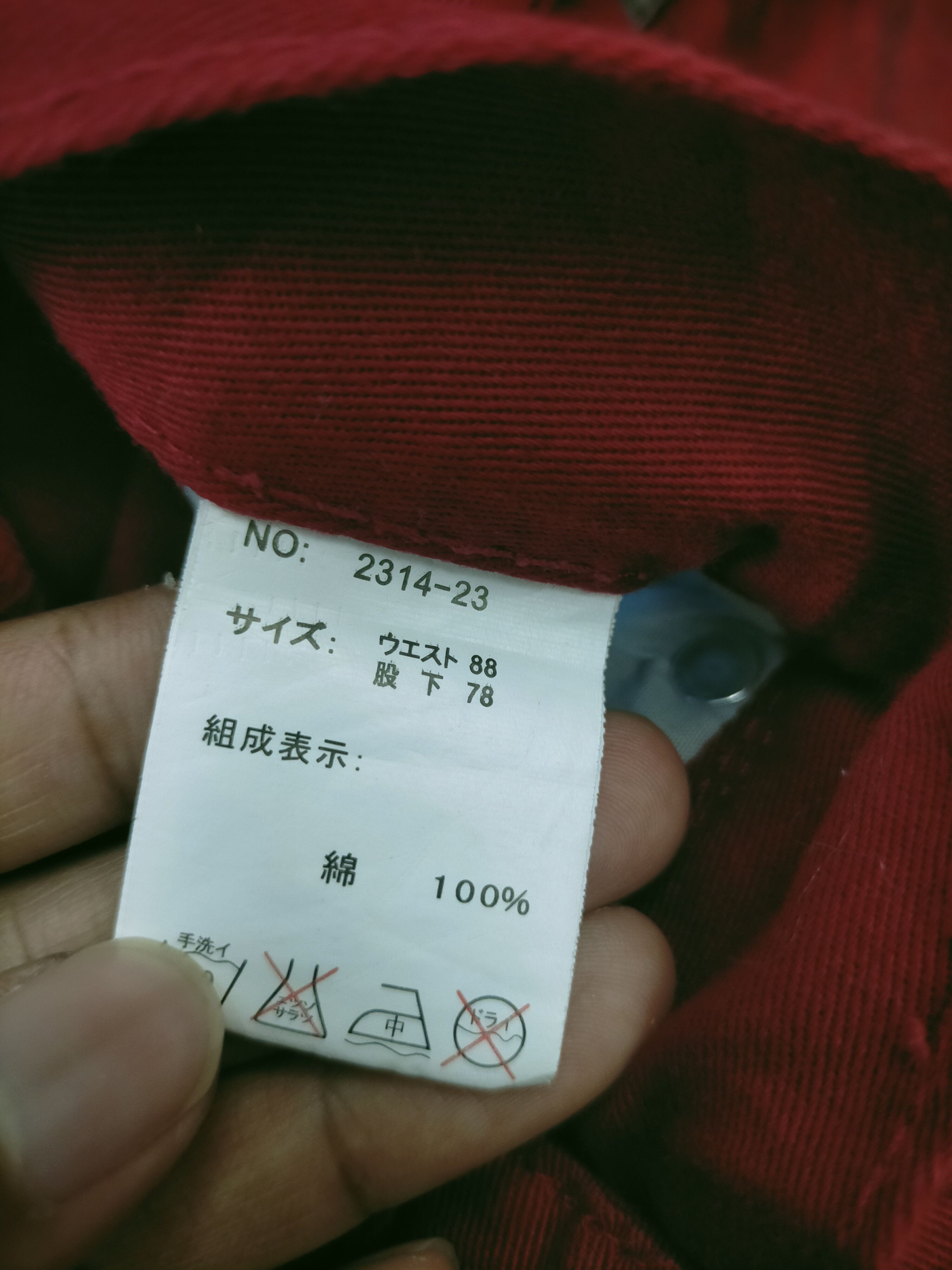 If Six Was Nine × Japanese Brand × Tornado Mart 🔥Flared🔥 90s Paint Splattered Distressed Jeans Size US 34 / EU 50 - 9 Thumbnail