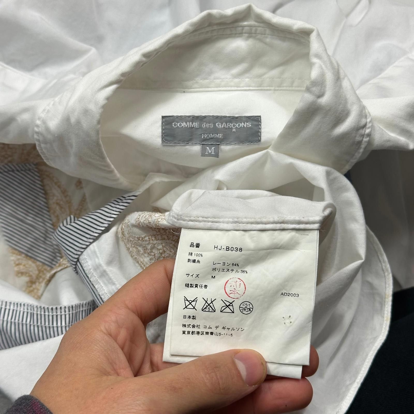 Comme des Garcons Comme Des Garçons Homme 2003 Patchwork Embroidered Shirt - M Size US M / EU 48-50 / 2 - 8 Thumbnail