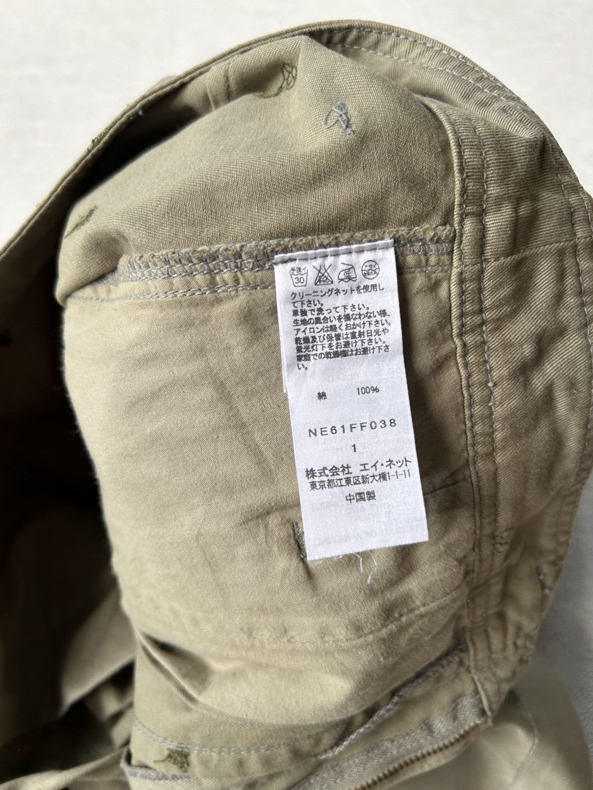 Issey Miyake Issey Miyake Ne•net Short Pants Size 28" / US 6 / IT 42 - 5 Thumbnail