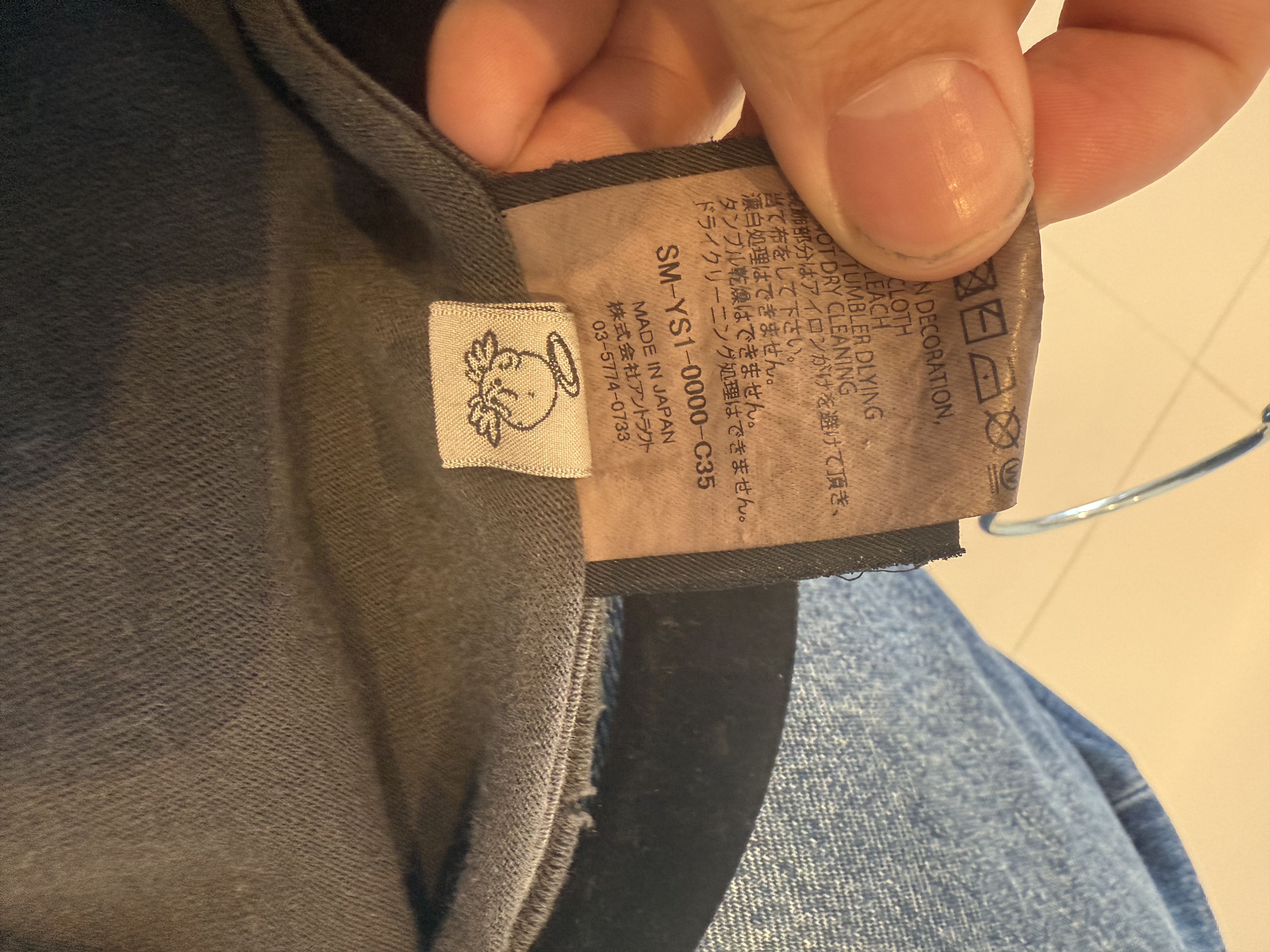 Saint Michael SAINT Mxxxxxx × Kosuke Kawamura Size US XL / EU 56 / 4 - 5 Thumbnail