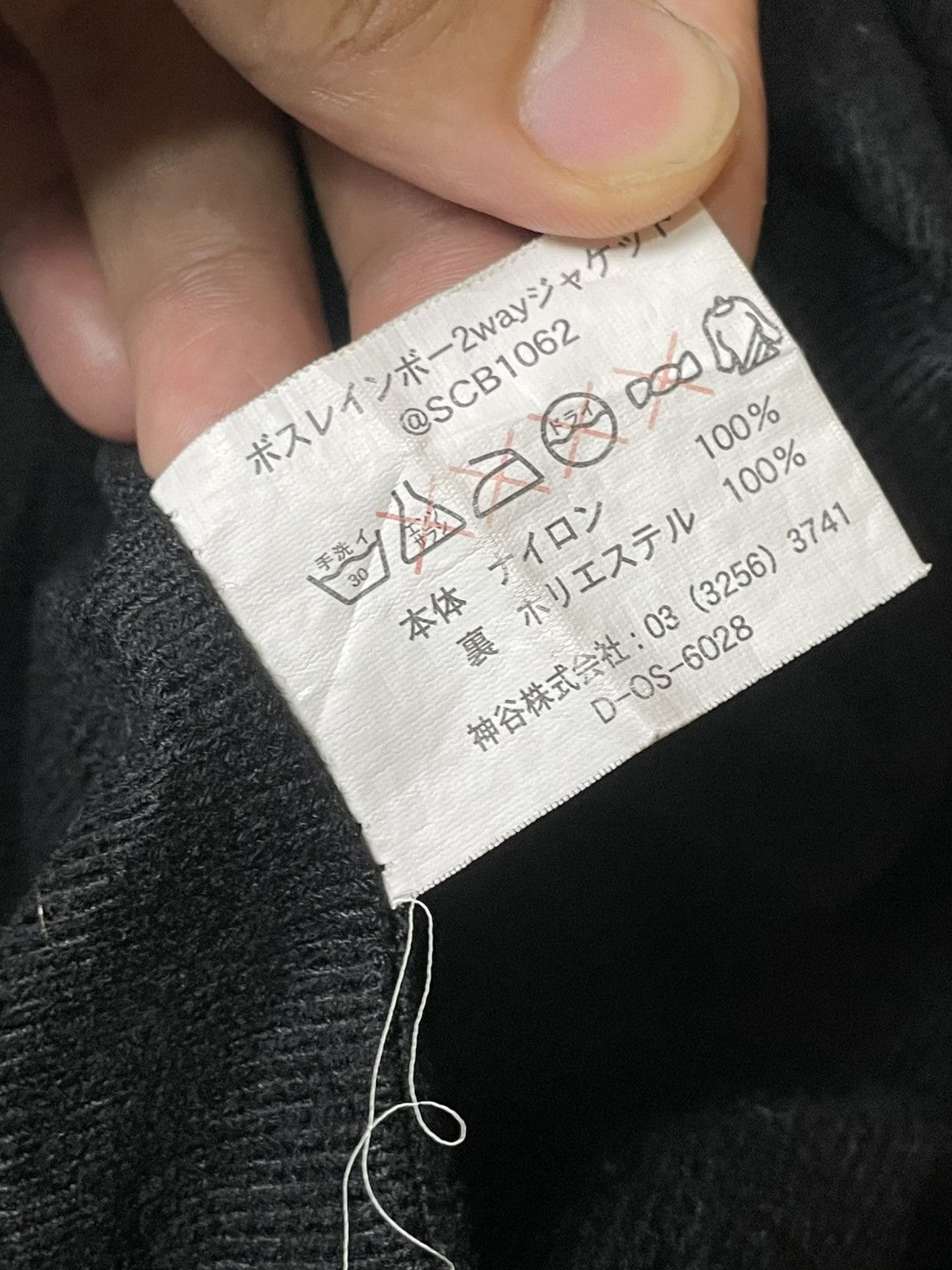 Japanese Brand × Vintage Suntory Original Design Brand Light Jacket (113) Size US S / EU 44-46 / 1 - 10 Thumbnail