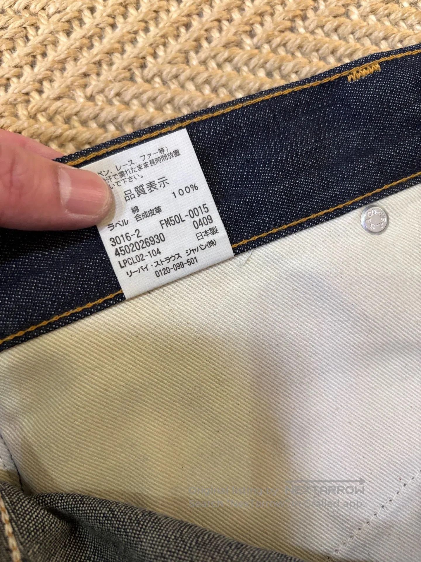 Levi's Levi's Fenom 505 Raw Jeans. Size US 32 / EU 48 - 9 Thumbnail